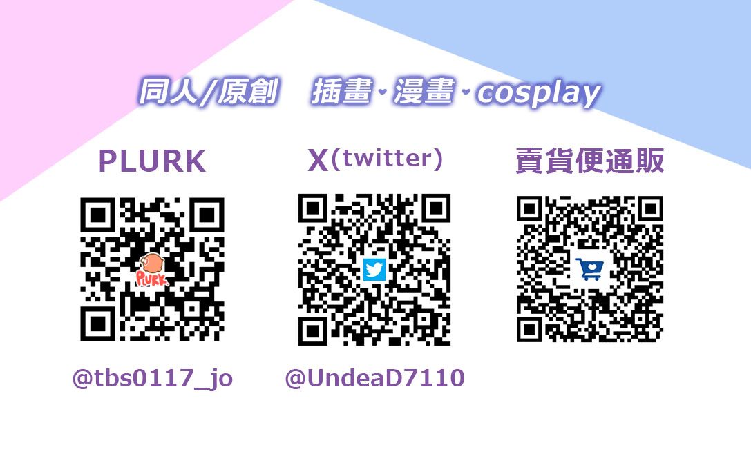 本期贈卡/隨喜包材費-不得單下此品項，請併購其他商品