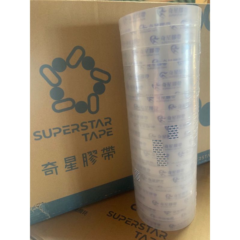 #奇星透明超黏文具膠帶 #8H超透明文具膠帶 #奇星牌文具皮厚好拉膠水厚保證黏#超透明好看心情每天使用每天好!!