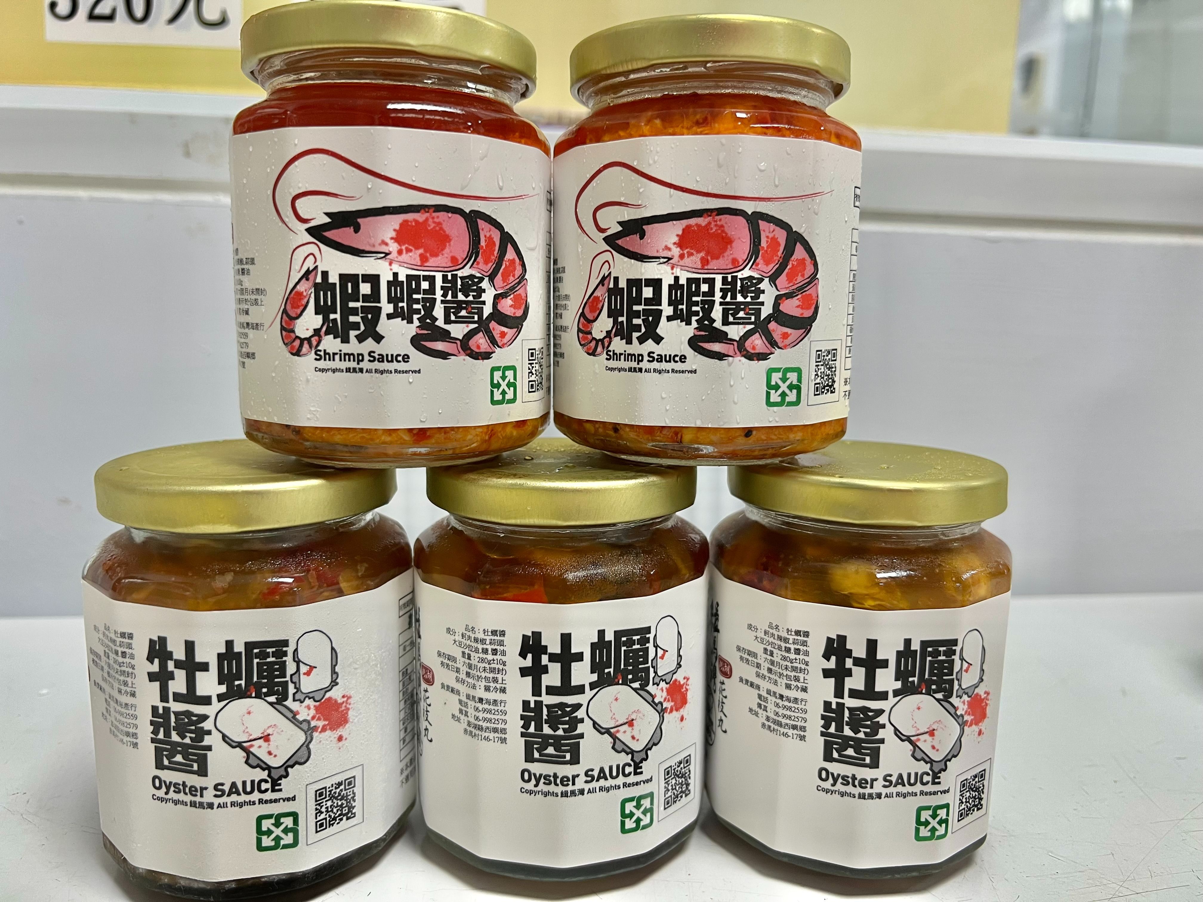 濃郁蝦蝦醬