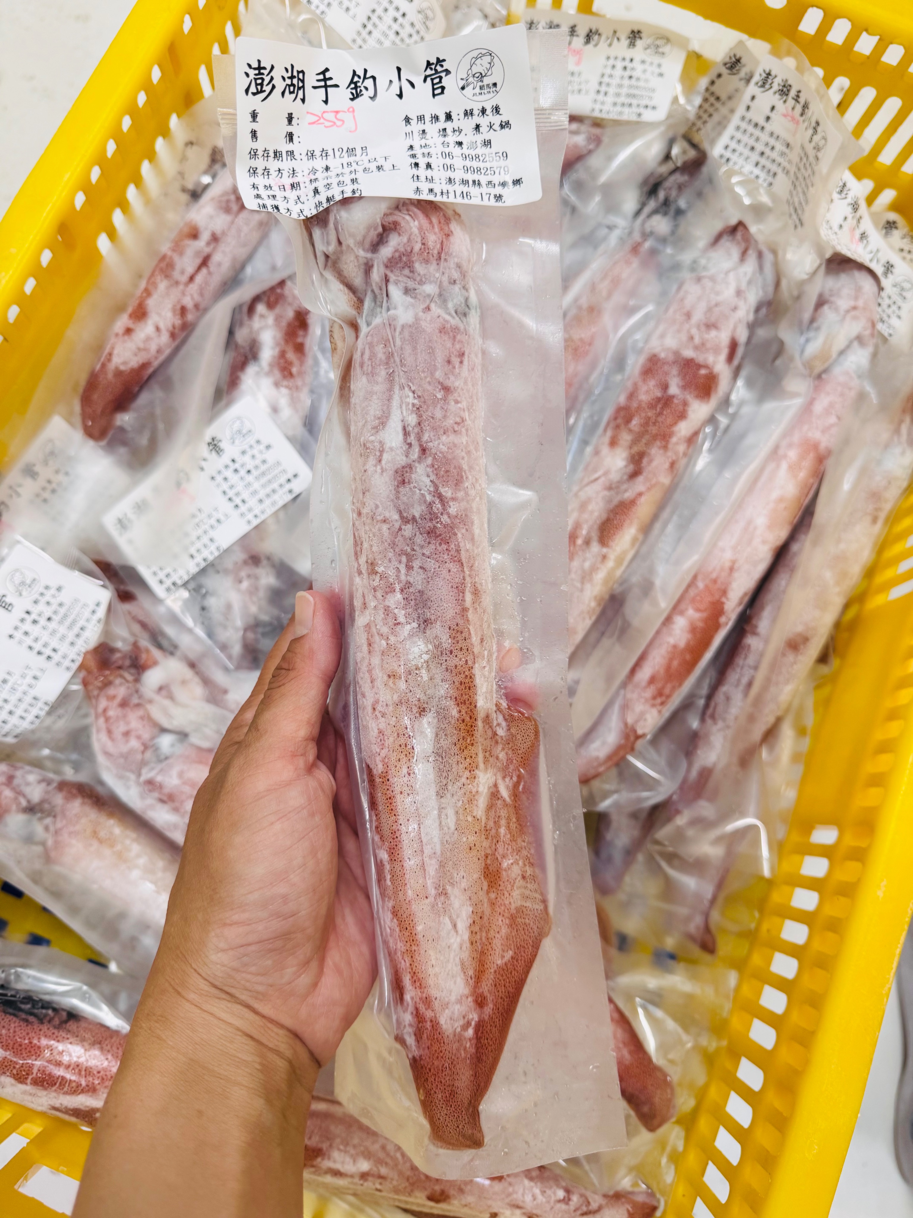 季節限定-澎湖手釣小管＜限量＞