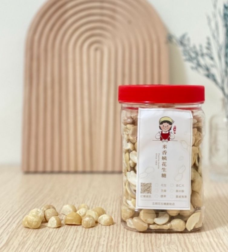 無調味夏威夷果/400克