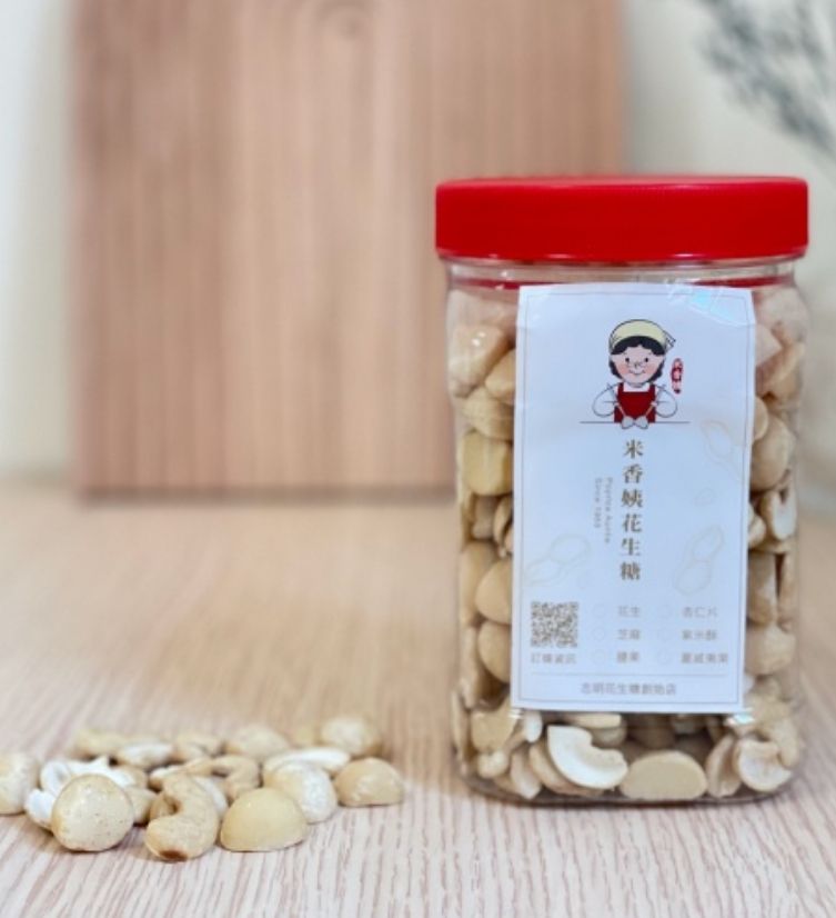 無調味綜合堅果（夏威夷果+腰果）/400克
