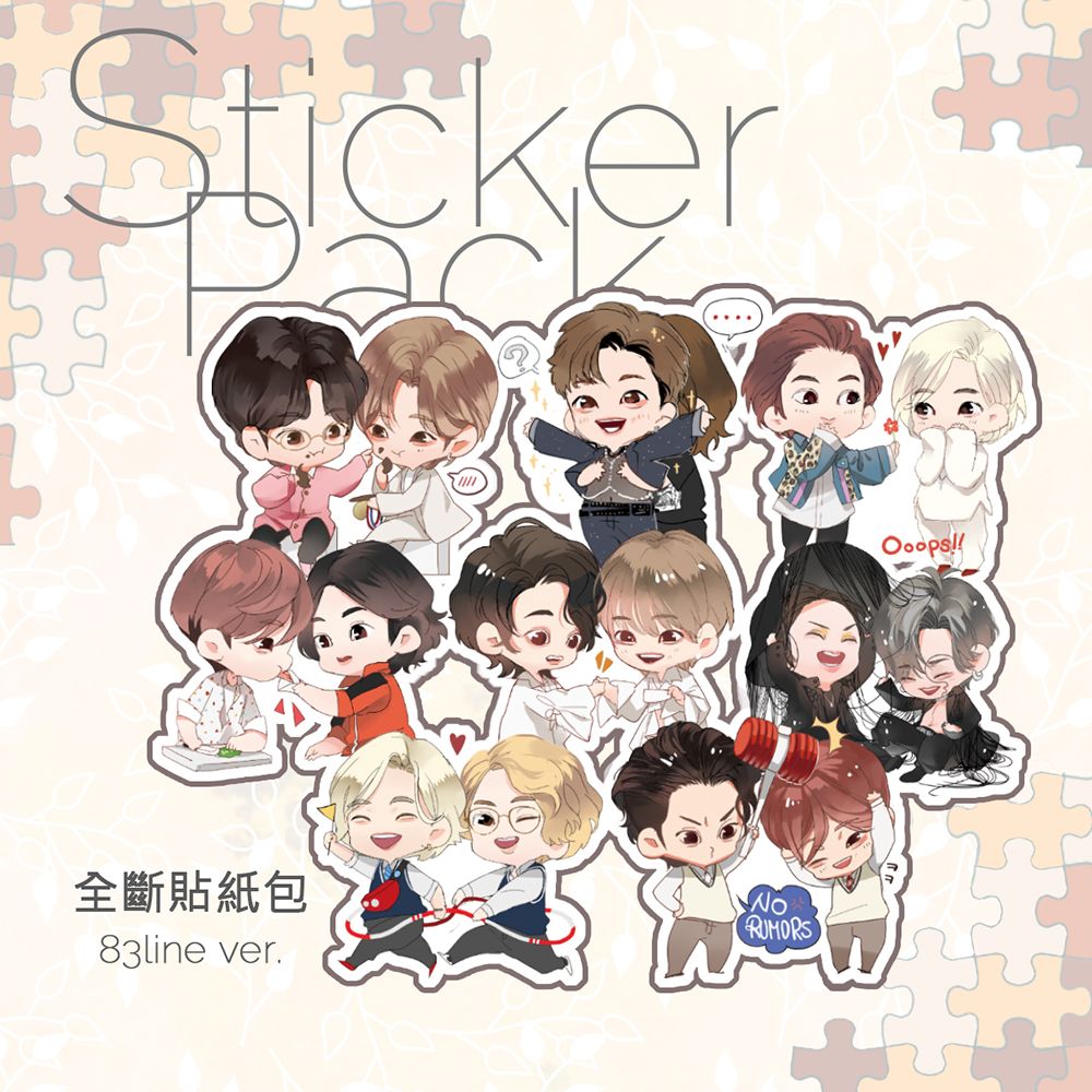 Super Junior - 83line貼紙包