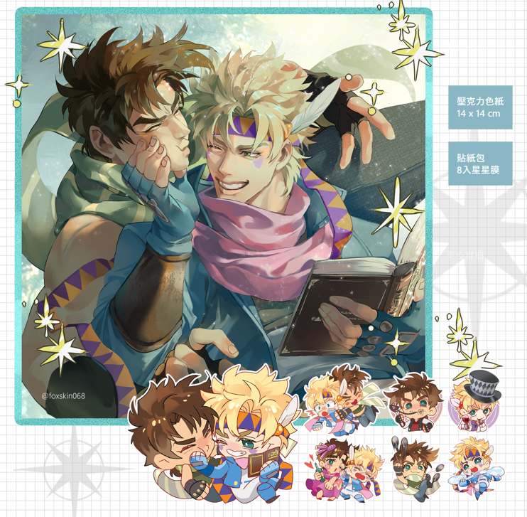 喬西壓克力色紙+貼紙包