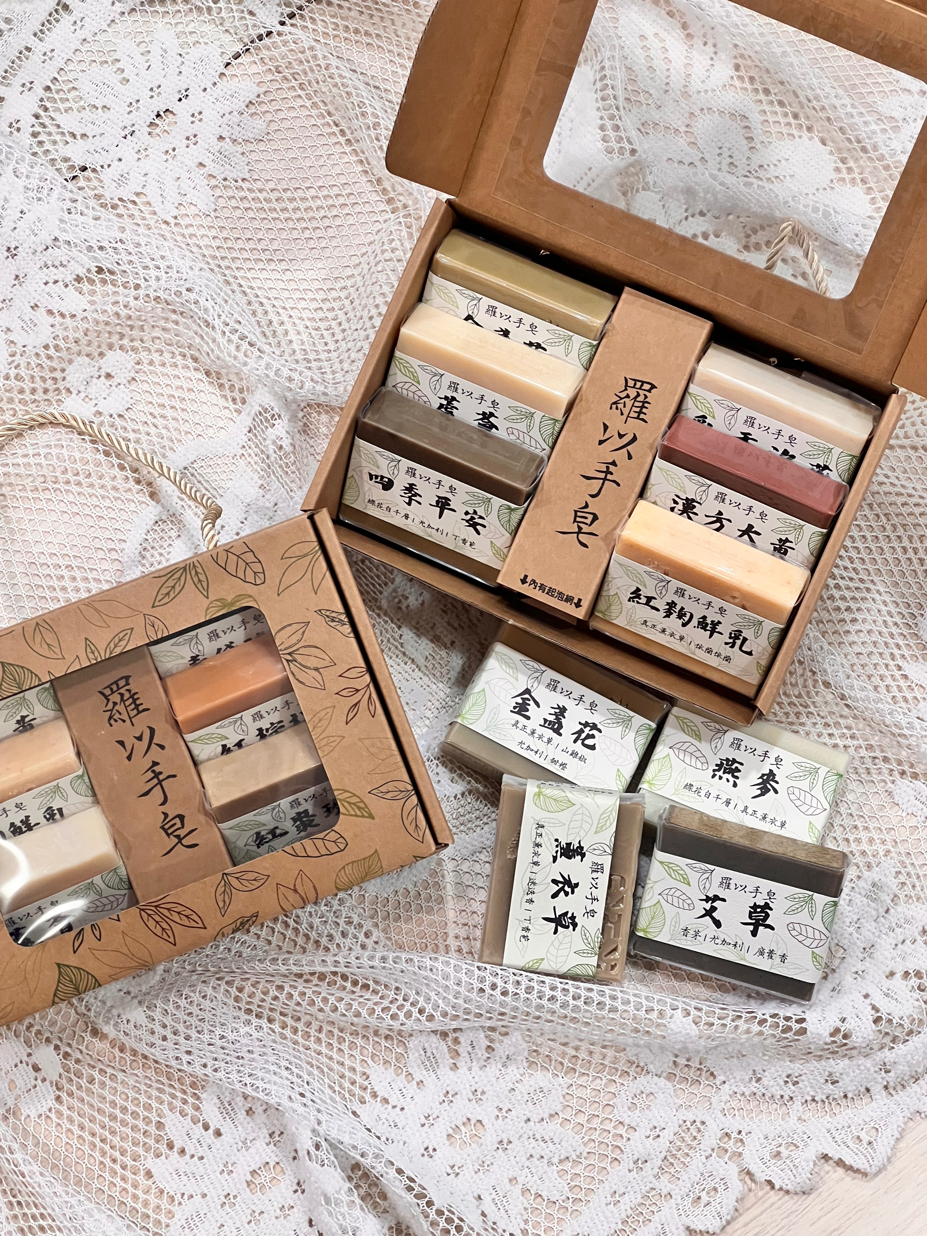 天然手工皂禮盒