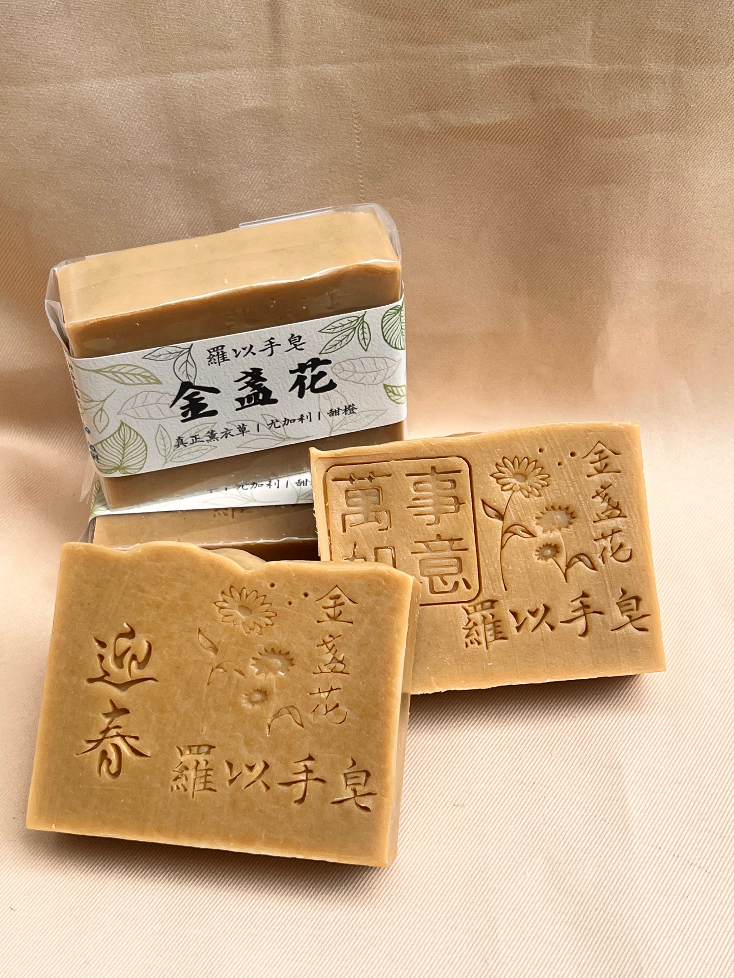 金盞花手工皂 ｜120g+-10｜1131106製