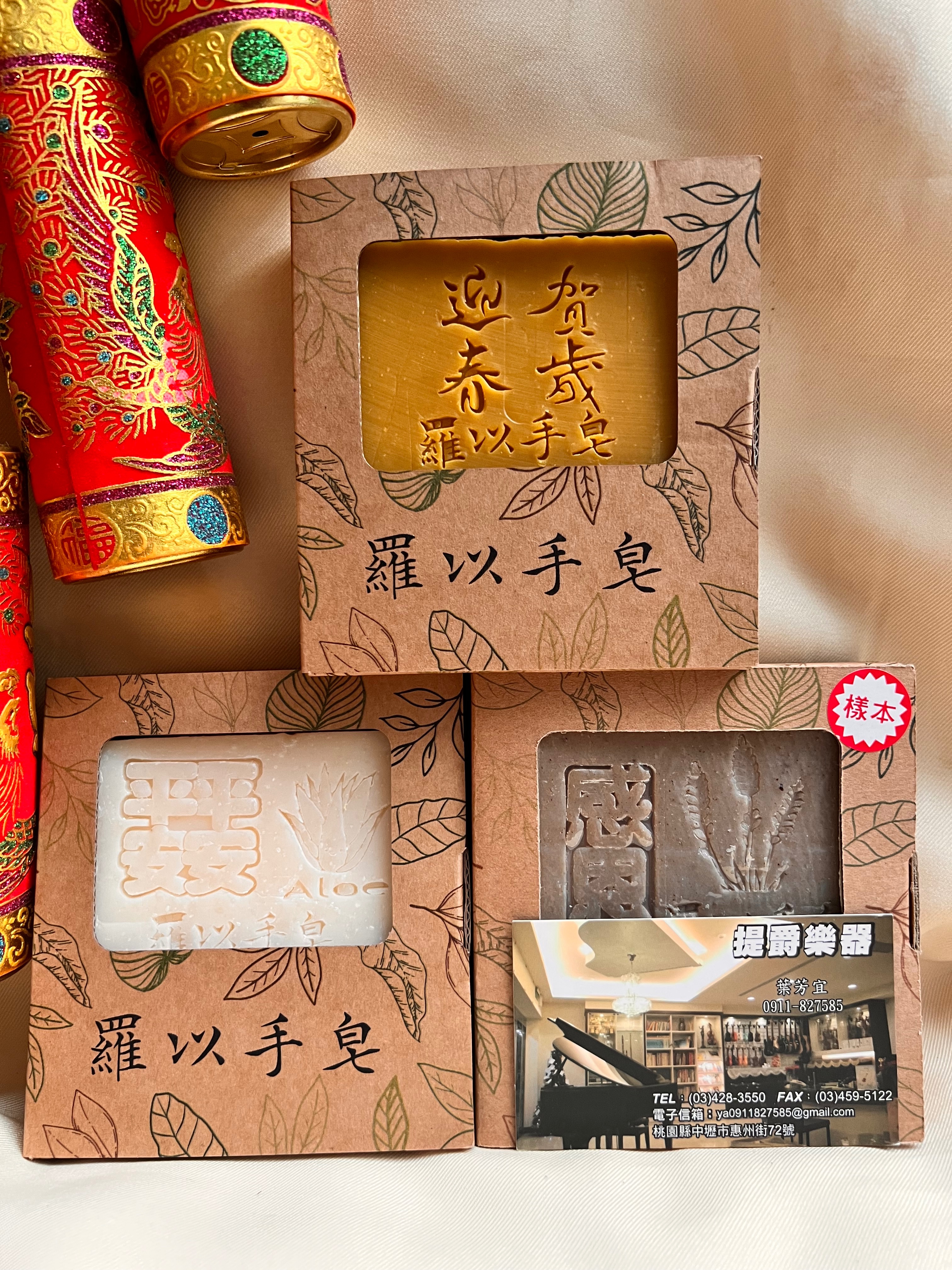 手工皂單顆禮盒空盒（可套入羅以任一肥皂）