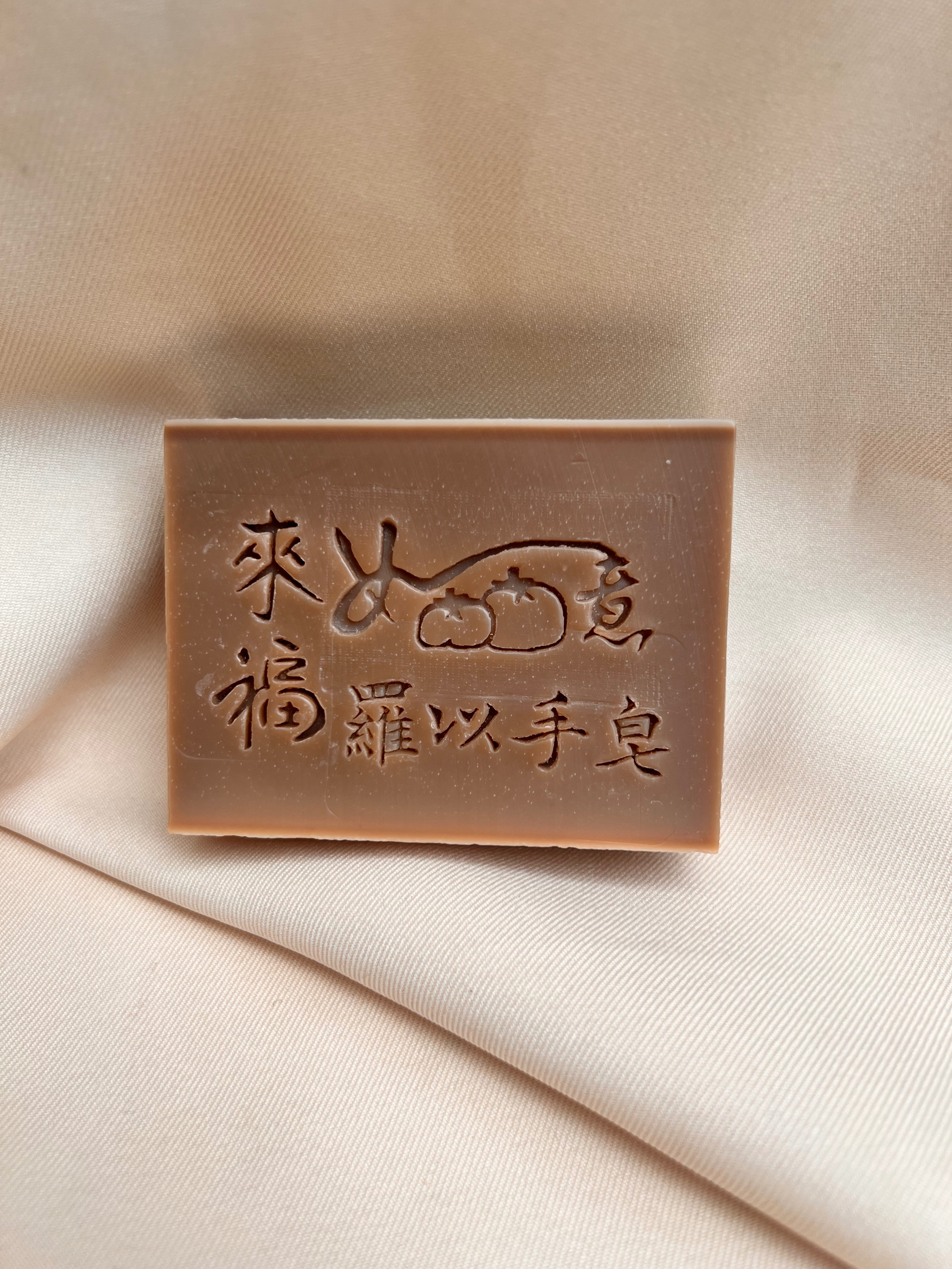 咖啡手工皂｜保濕型｜120g+-10｜1131120製