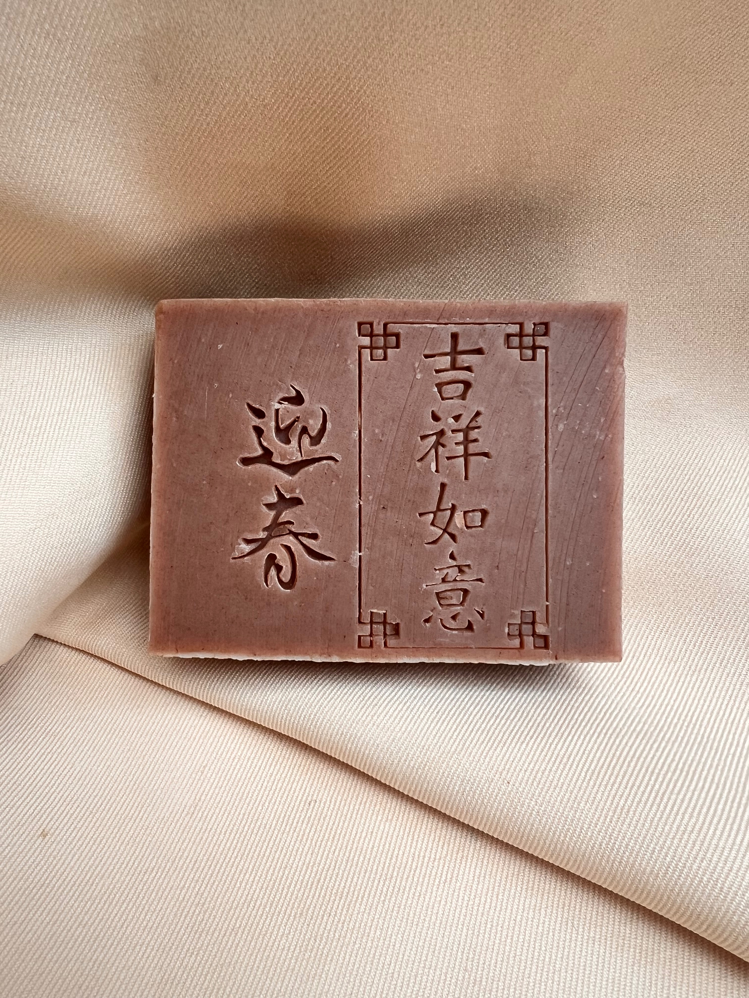檀香手工皂｜120g+-10｜1131218製