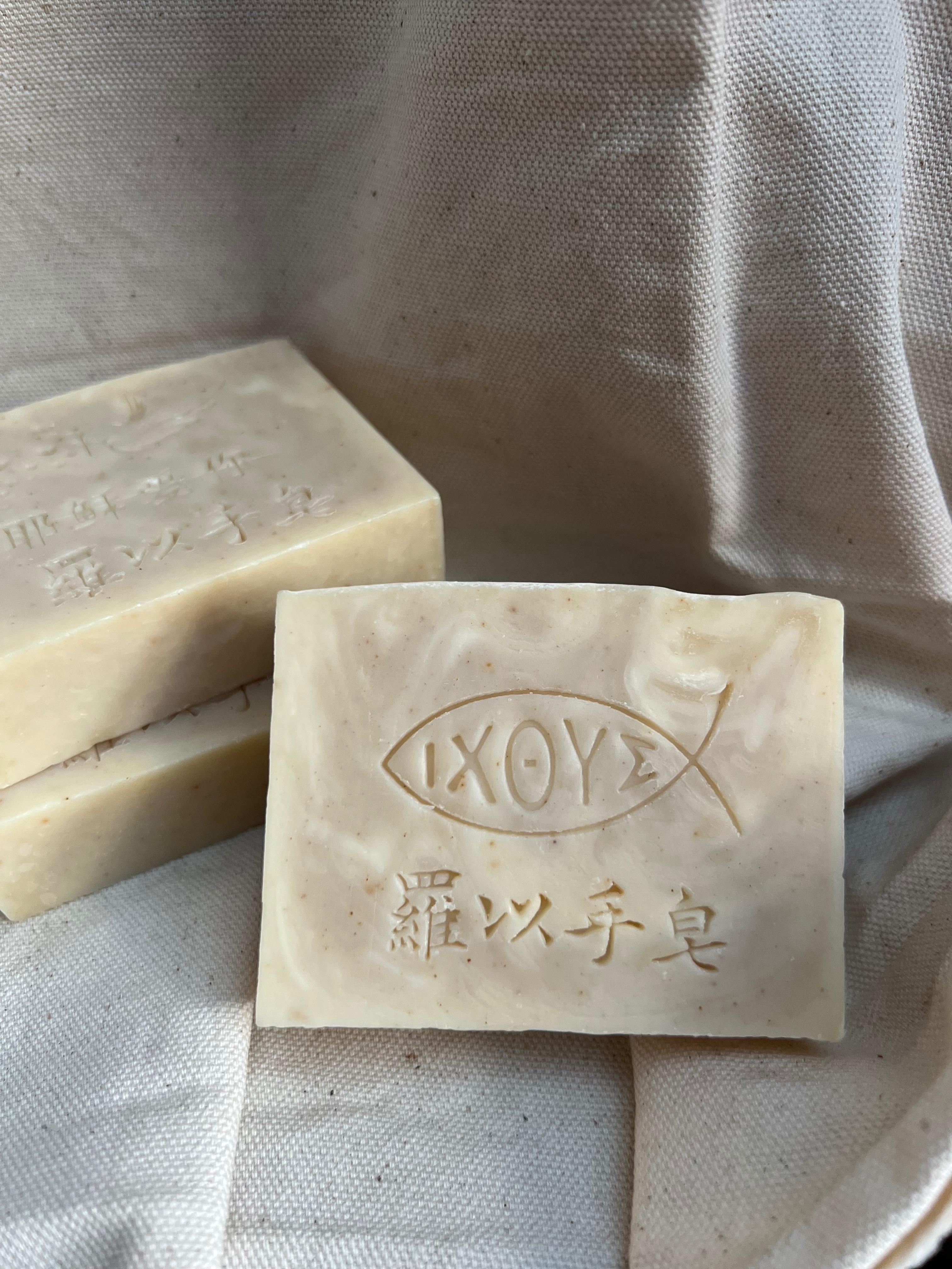 乳香手工皂｜120克± 10｜1131130製