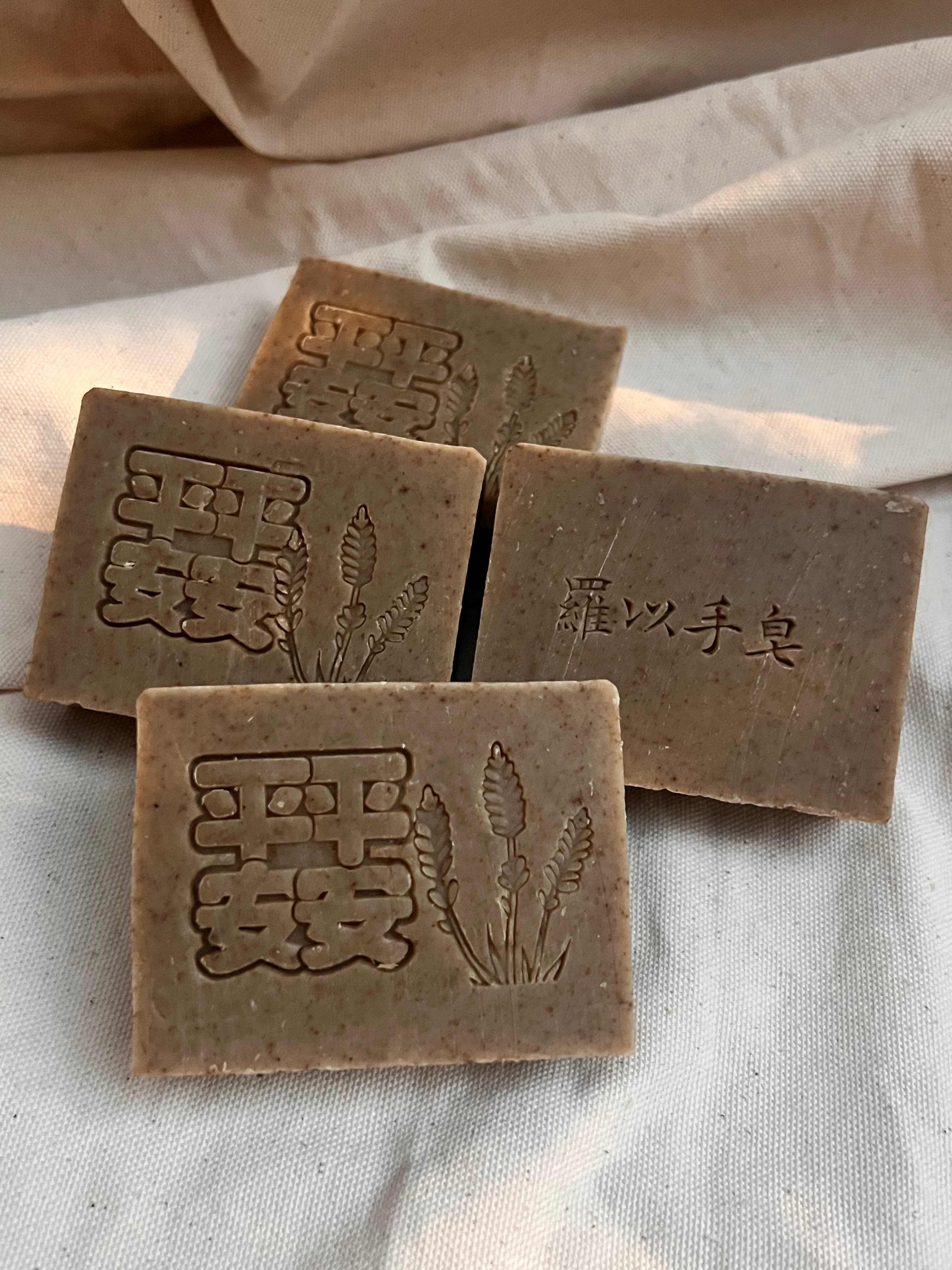 漢方薰衣草皂｜120g+-10｜1140216製