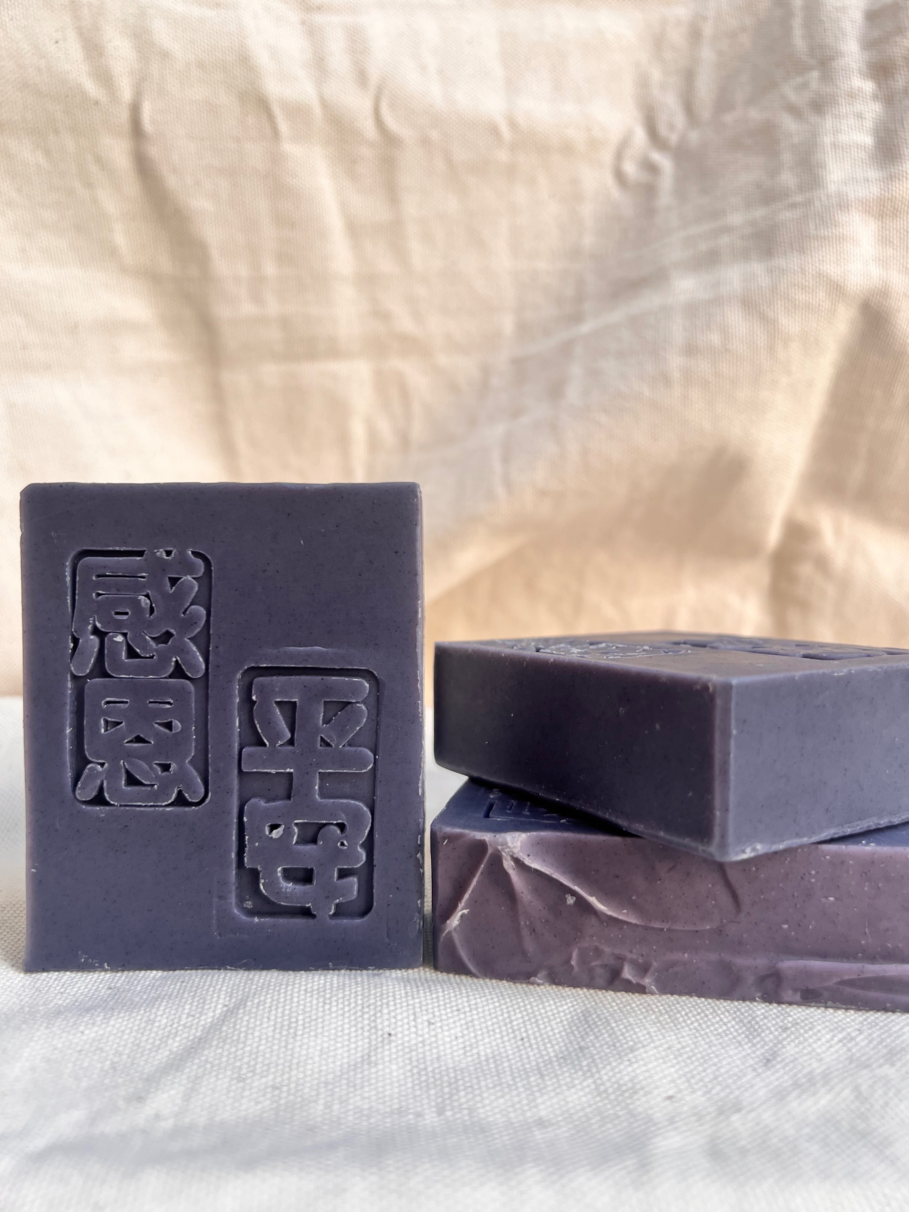 漢方青黛手工皂｜120g+-10｜1140310製