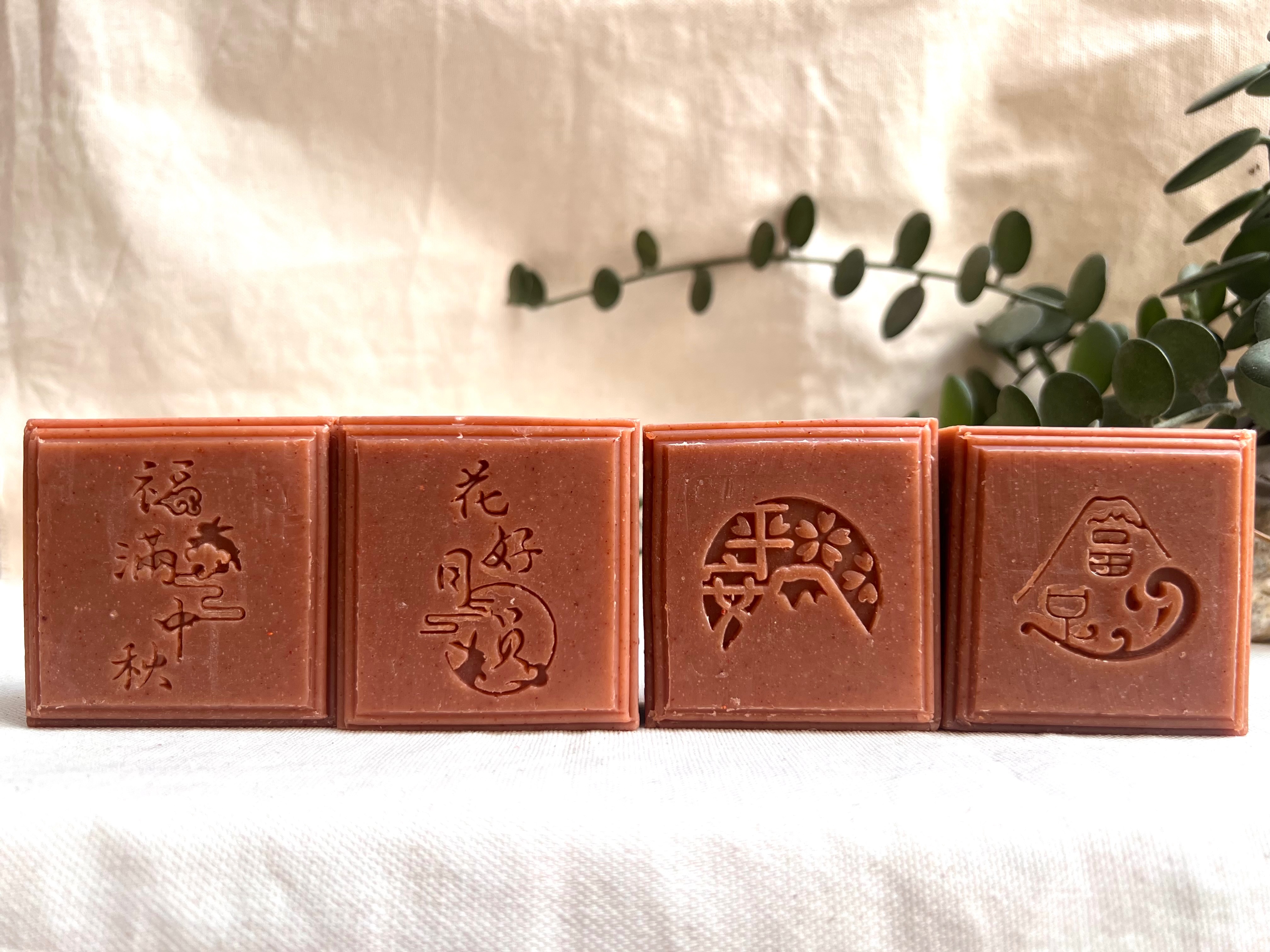 大黃手工皂｜1140912製