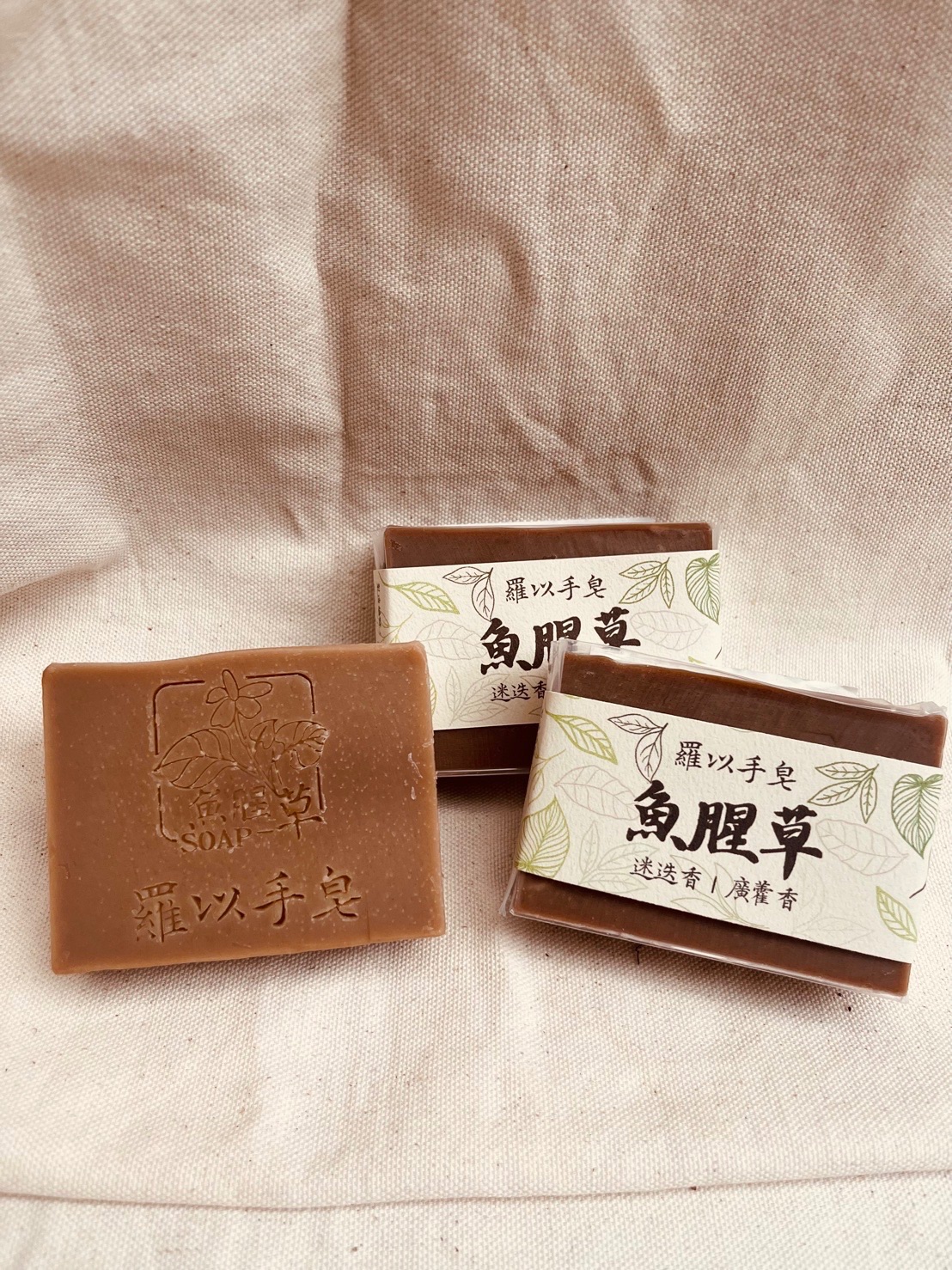 魚腥草手工皂｜120g+-10｜1141019製