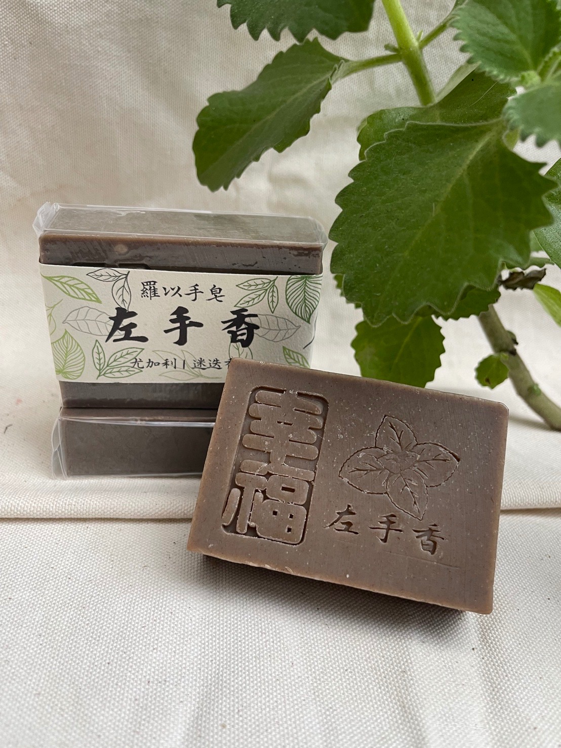 左手香手工皂｜120g+-10|1141117製