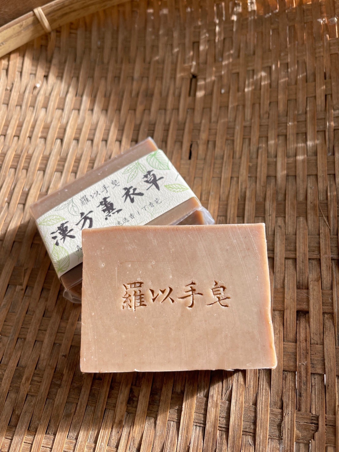 漢方薰衣草皂｜120g+-10｜1141014製