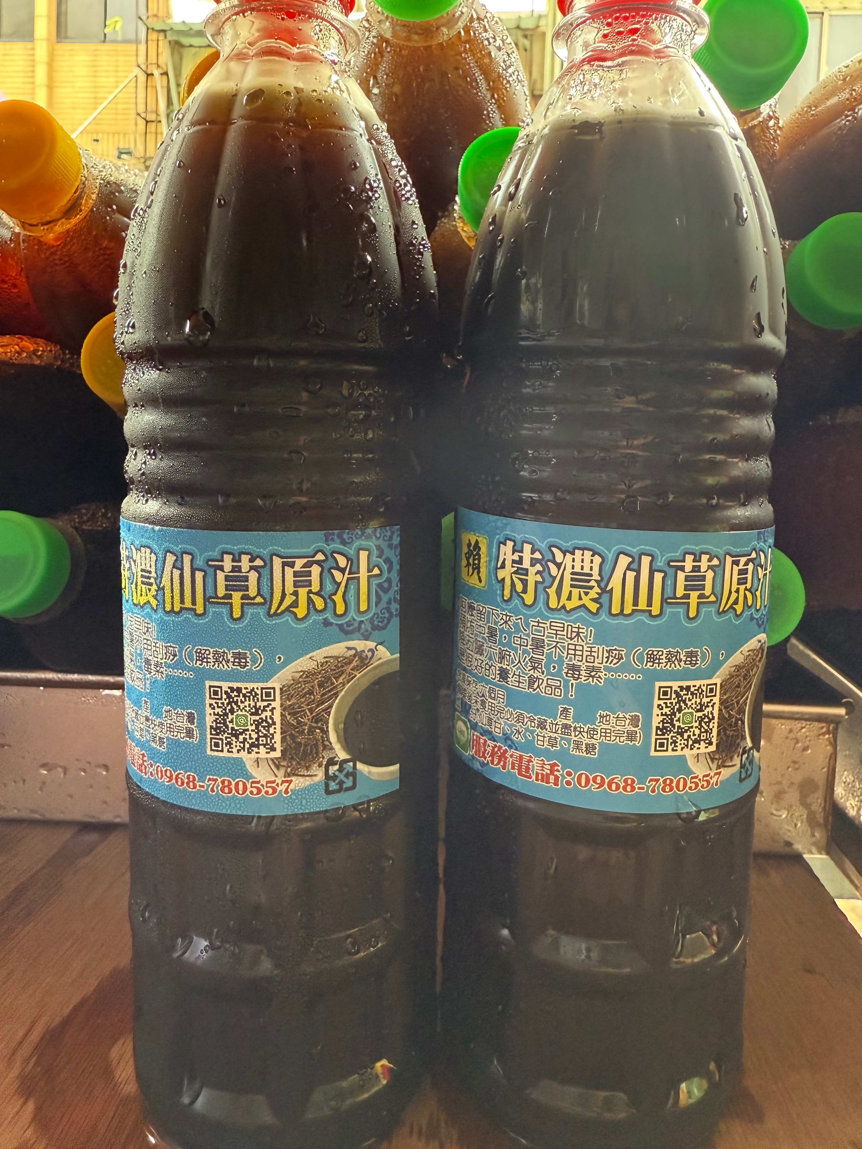 養生飲品系列