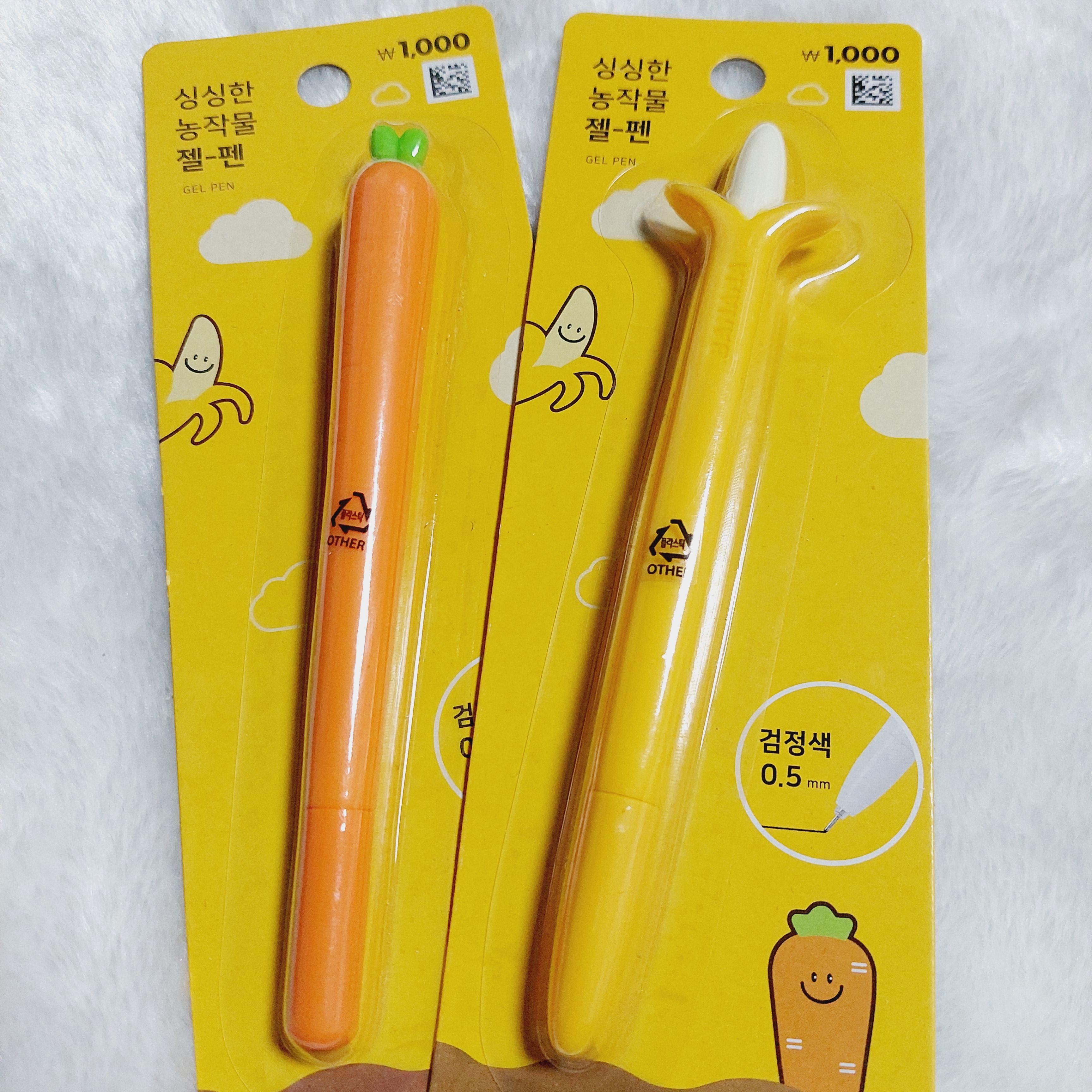 韓國大創農作物筆