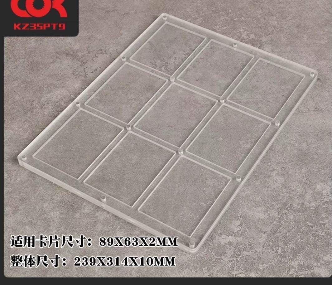 ＜預購＞各種卡磚