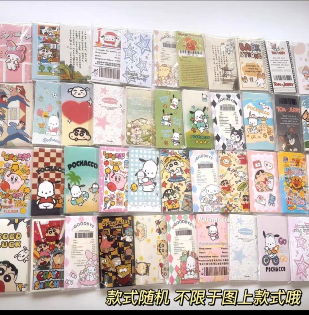 預購-封口貼隨心配