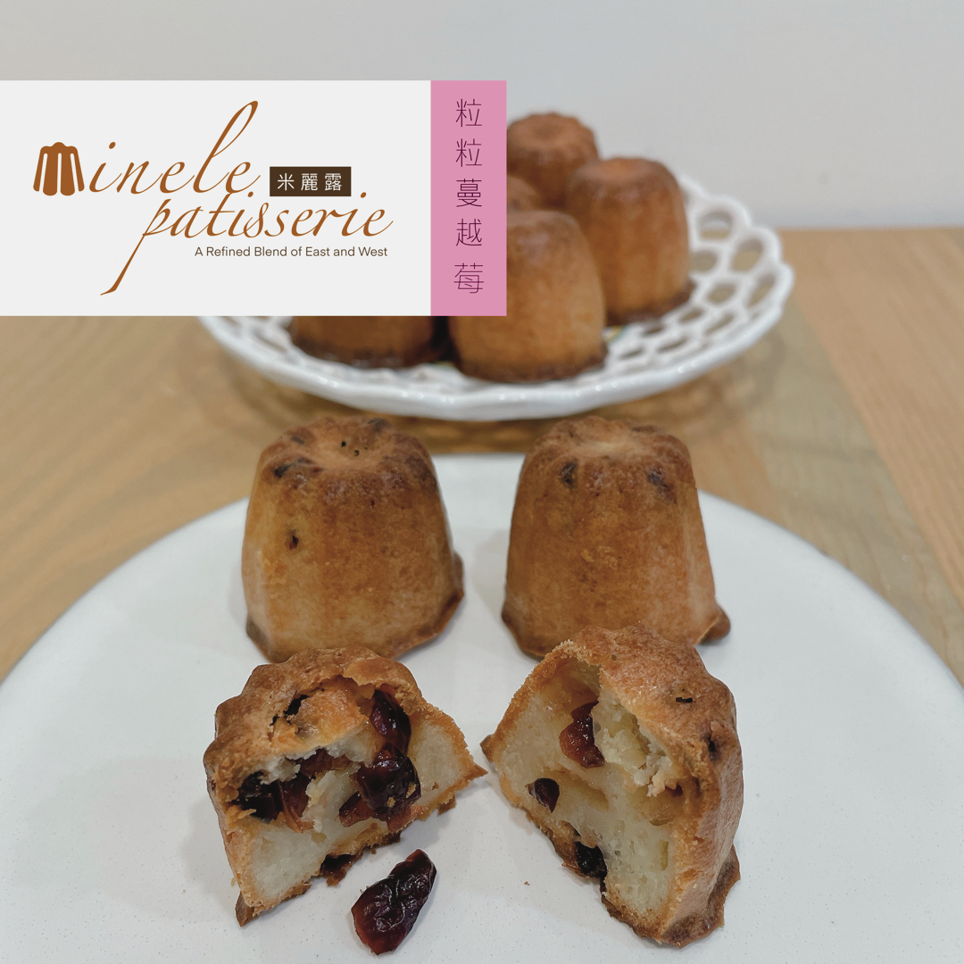 米麗露 脆皮烤年糕 粒粒蔓越莓3顆組