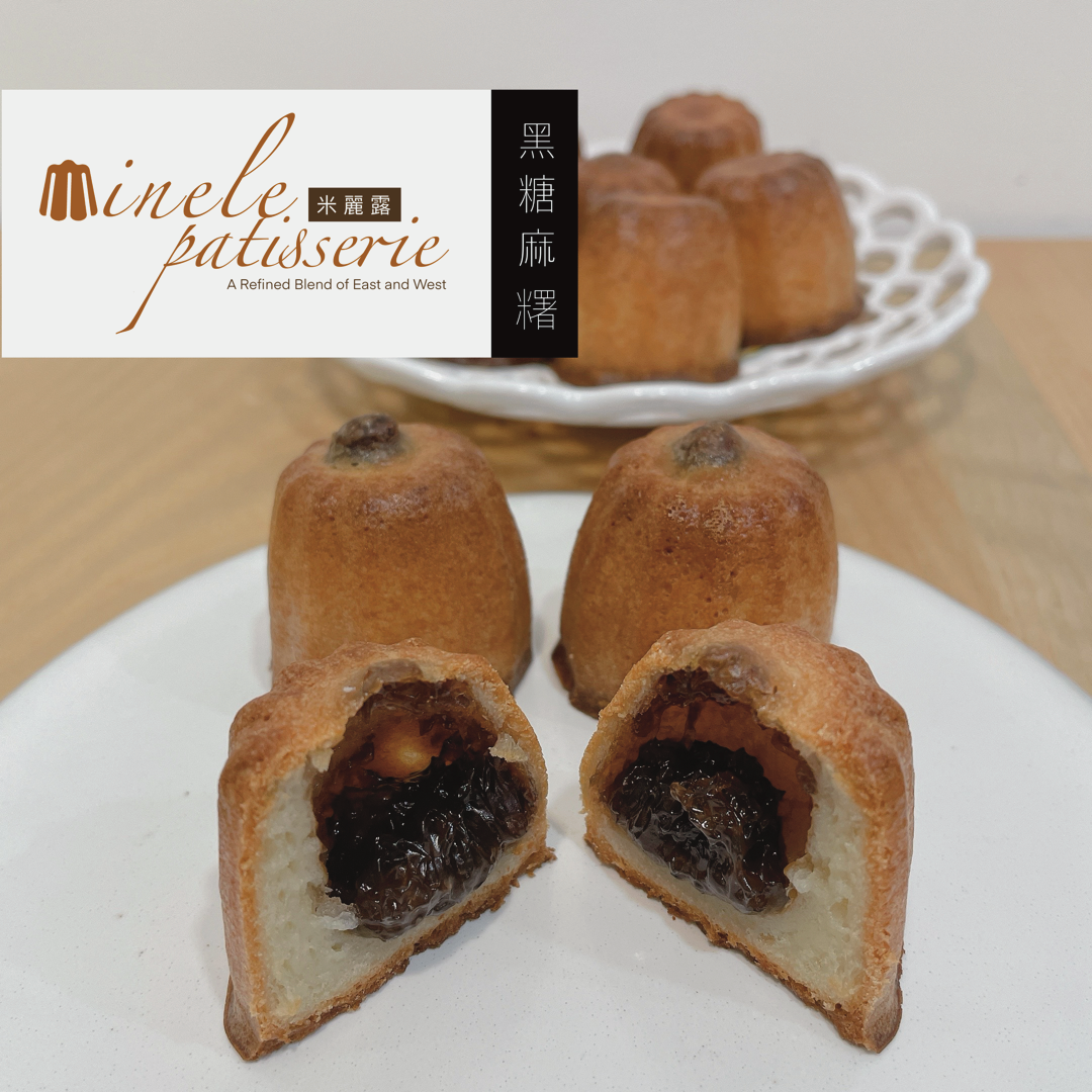 米麗露 脆皮烤年糕 黑糖麻糬3顆組