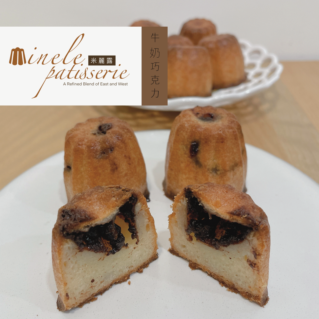 米麗露 脆皮烤年糕 牛奶巧克力3顆組