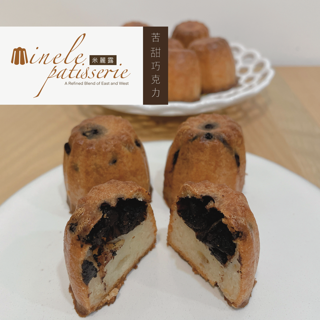 米麗露 脆皮烤年糕 苦甜巧克力3顆組