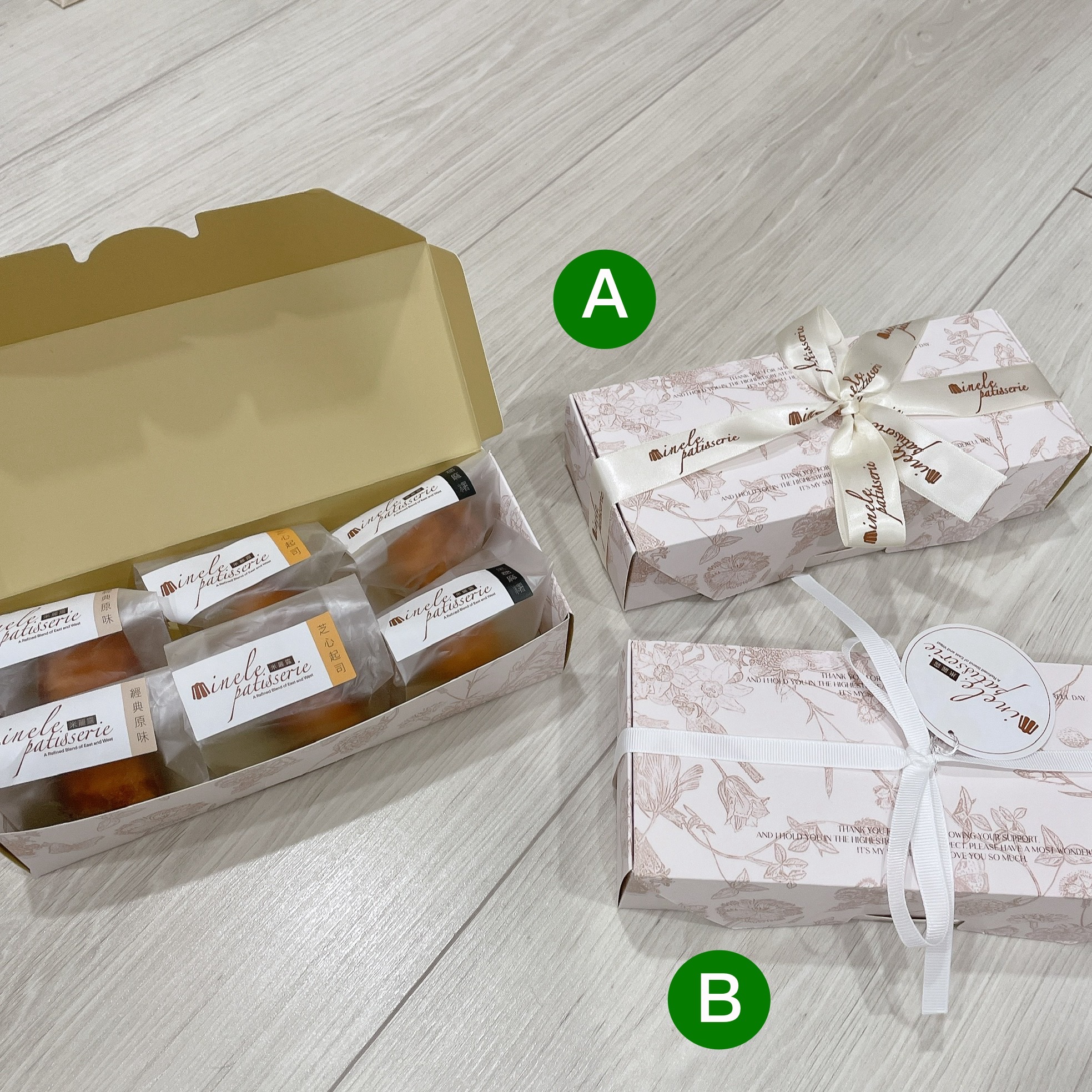 米麗露禮盒6顆裝(2顆經典原味、2顆芝心起司、2顆黑糖麻糬)