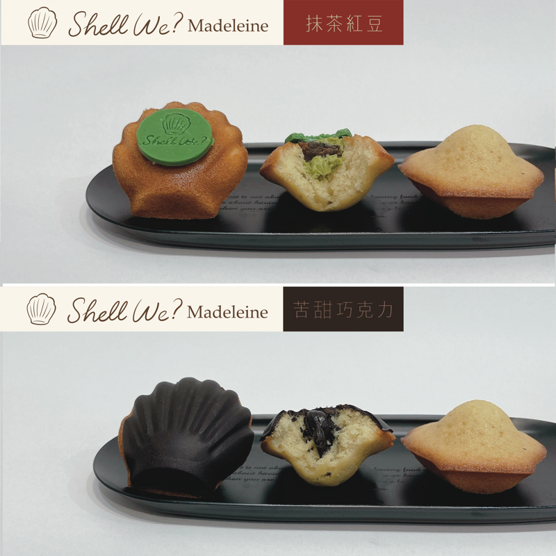 瑪德蓮優惠2入組（單獨包裝）