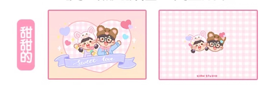 閒一點離型紙本