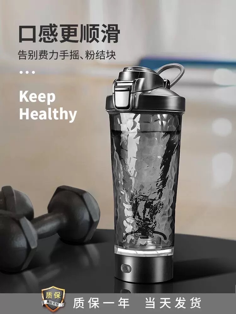 琬翎御用攪拌杯（單純代購，完全沒有賺，加購可可奶優待免運😘