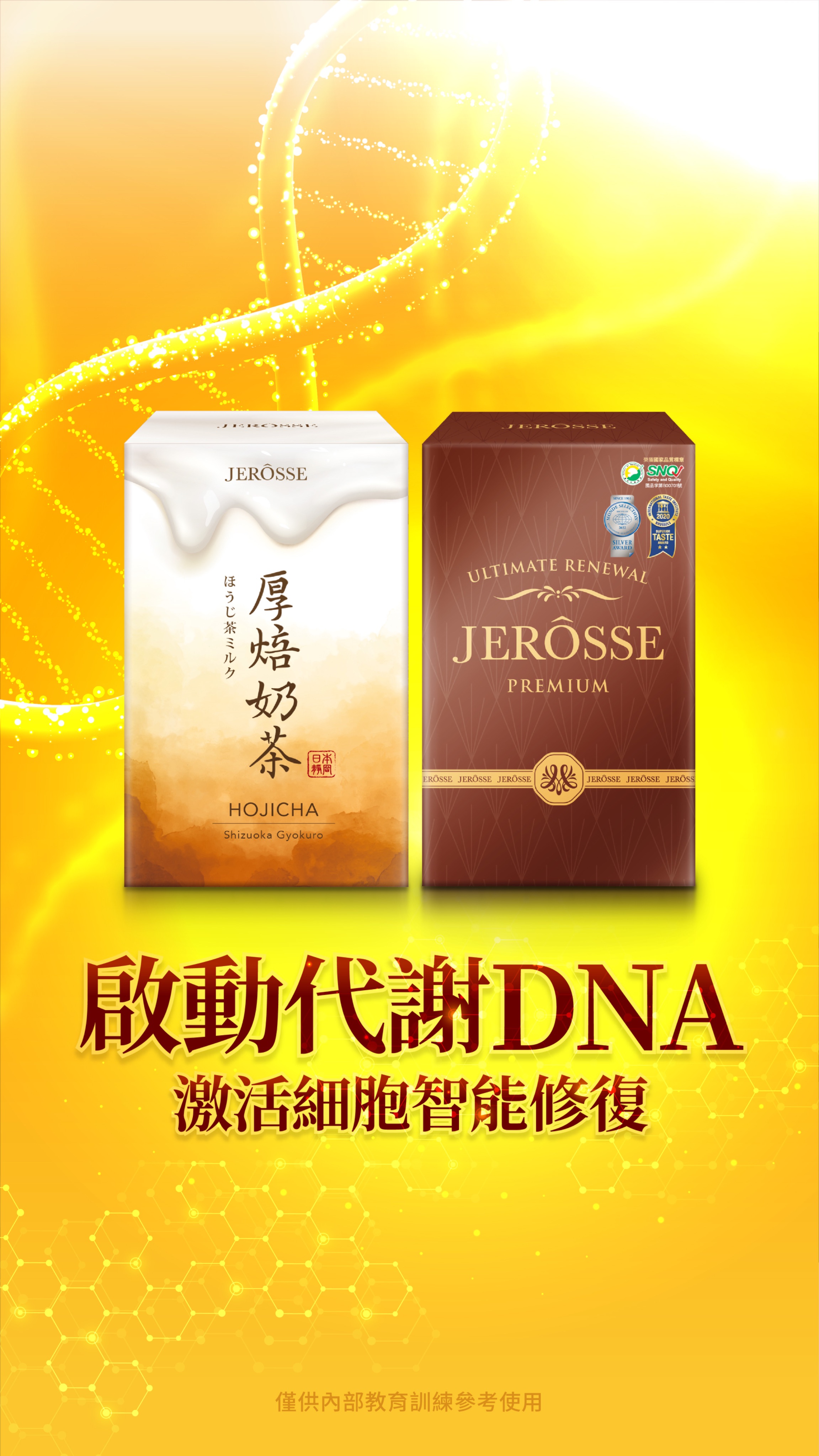超好喝「可可＆奶茶」，直接取代一餐