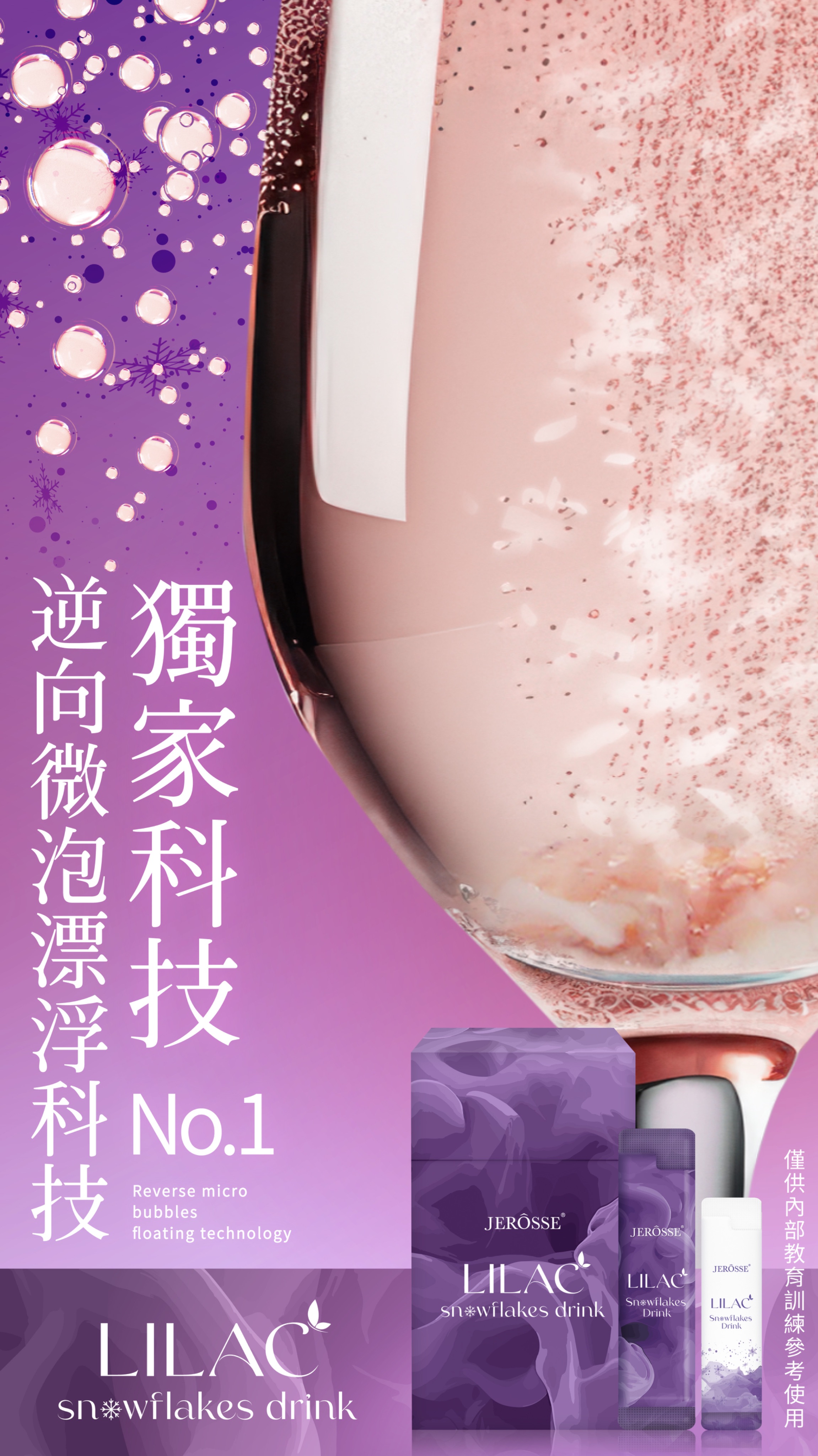 紫纖飲【2025最新瘦身成分「腸泌素」】