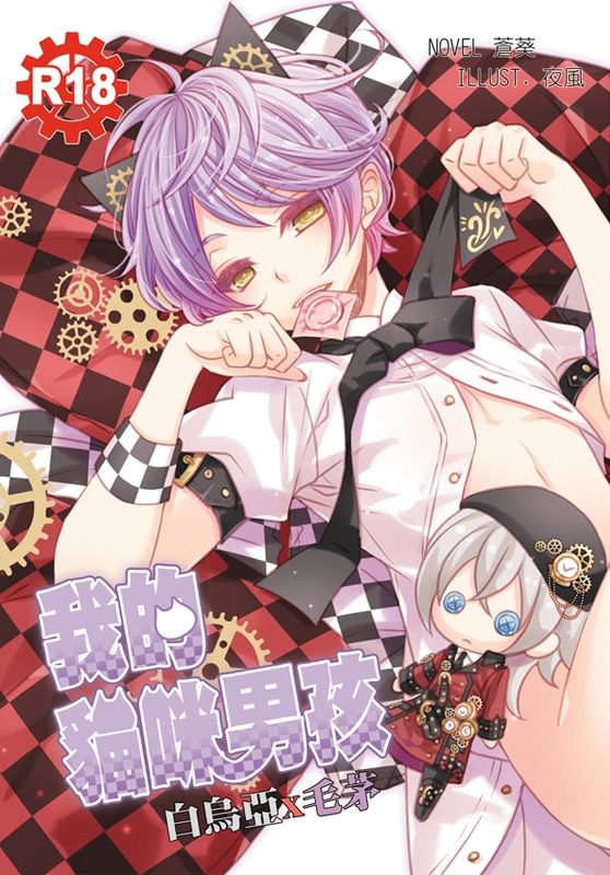 絕版書掉落