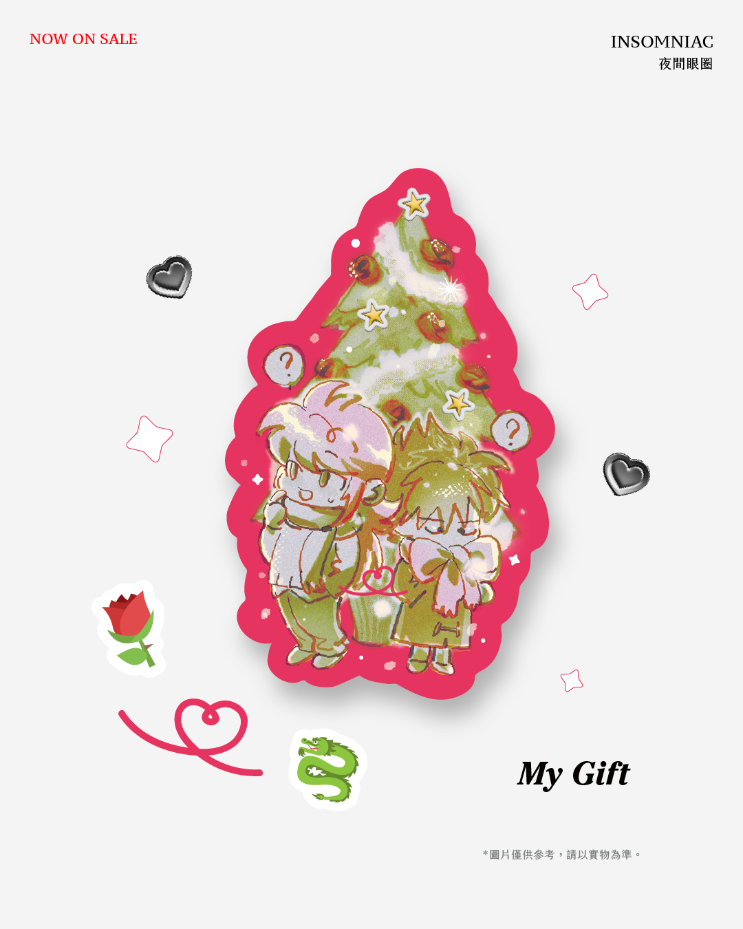 ┇二創┇ 幽白 藏飛