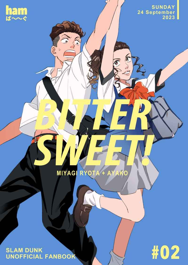 （良彩）BITTER SWEET!