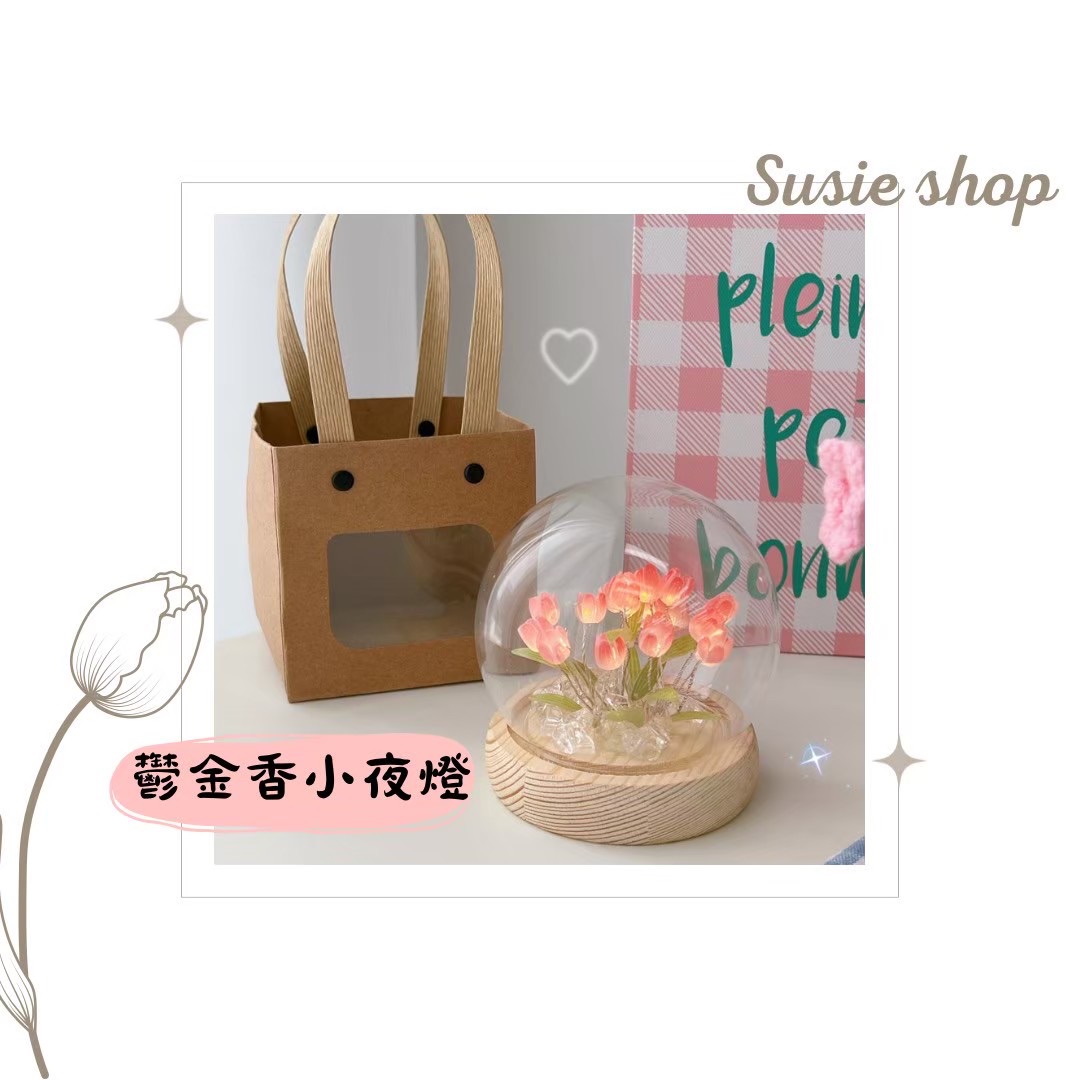 DIY鬱金香小夜燈