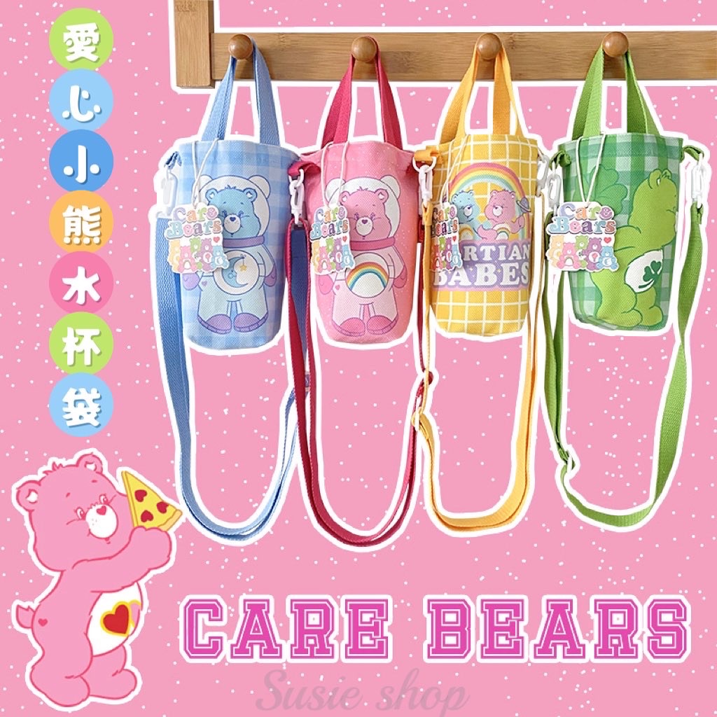 愛心小熊水杯袋