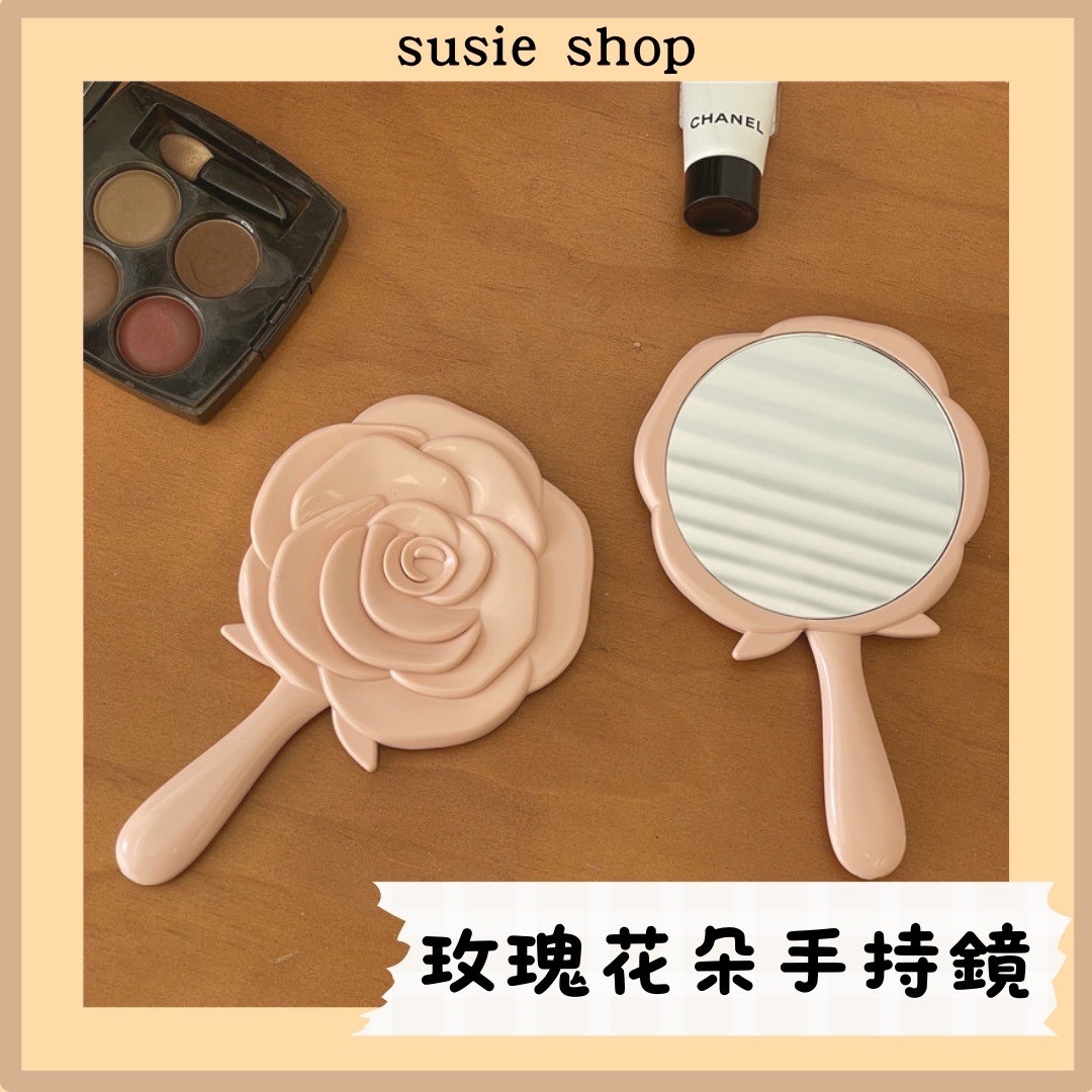 玫瑰花朵手持鏡