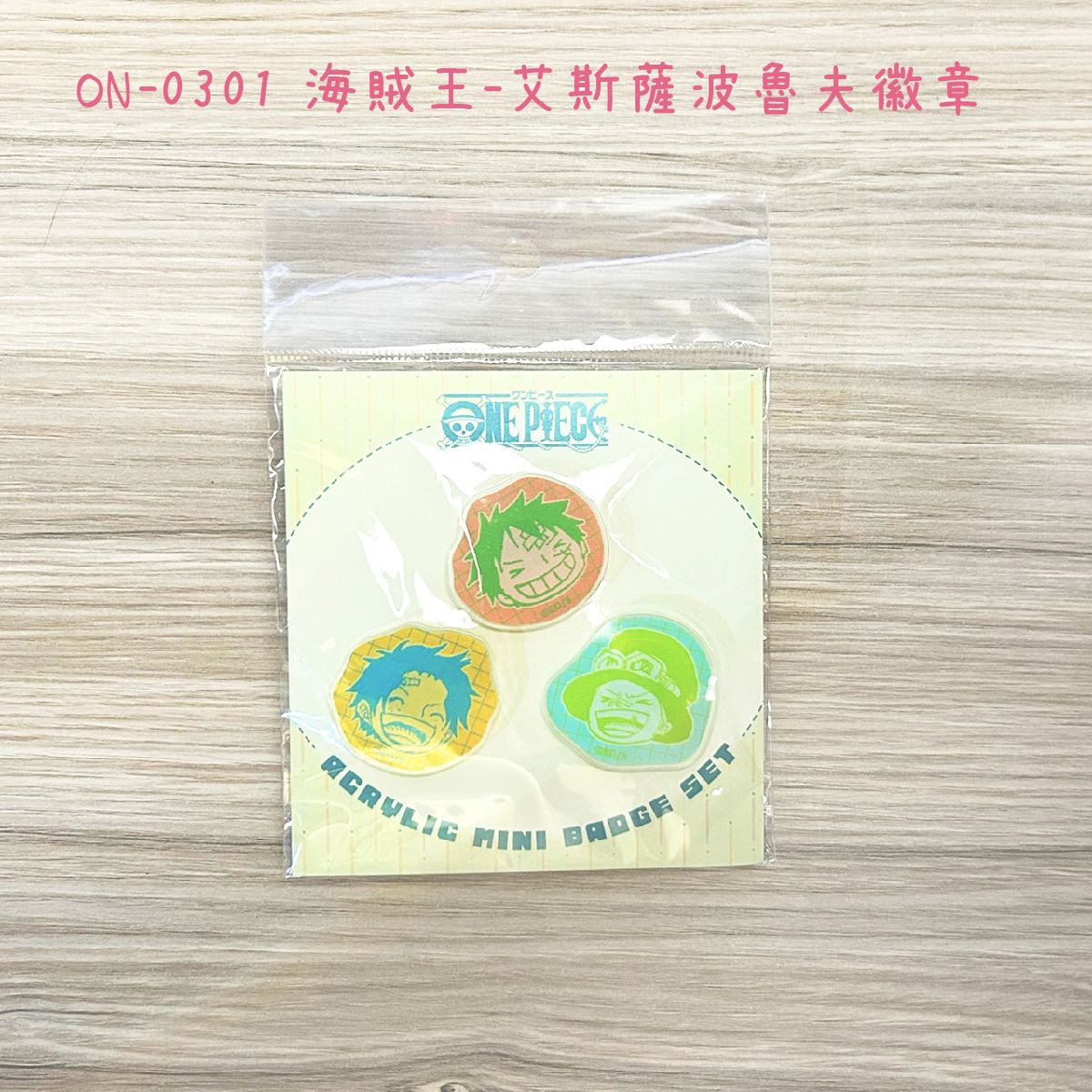 海賊王-ジャンプ Jump專賣店-徽章