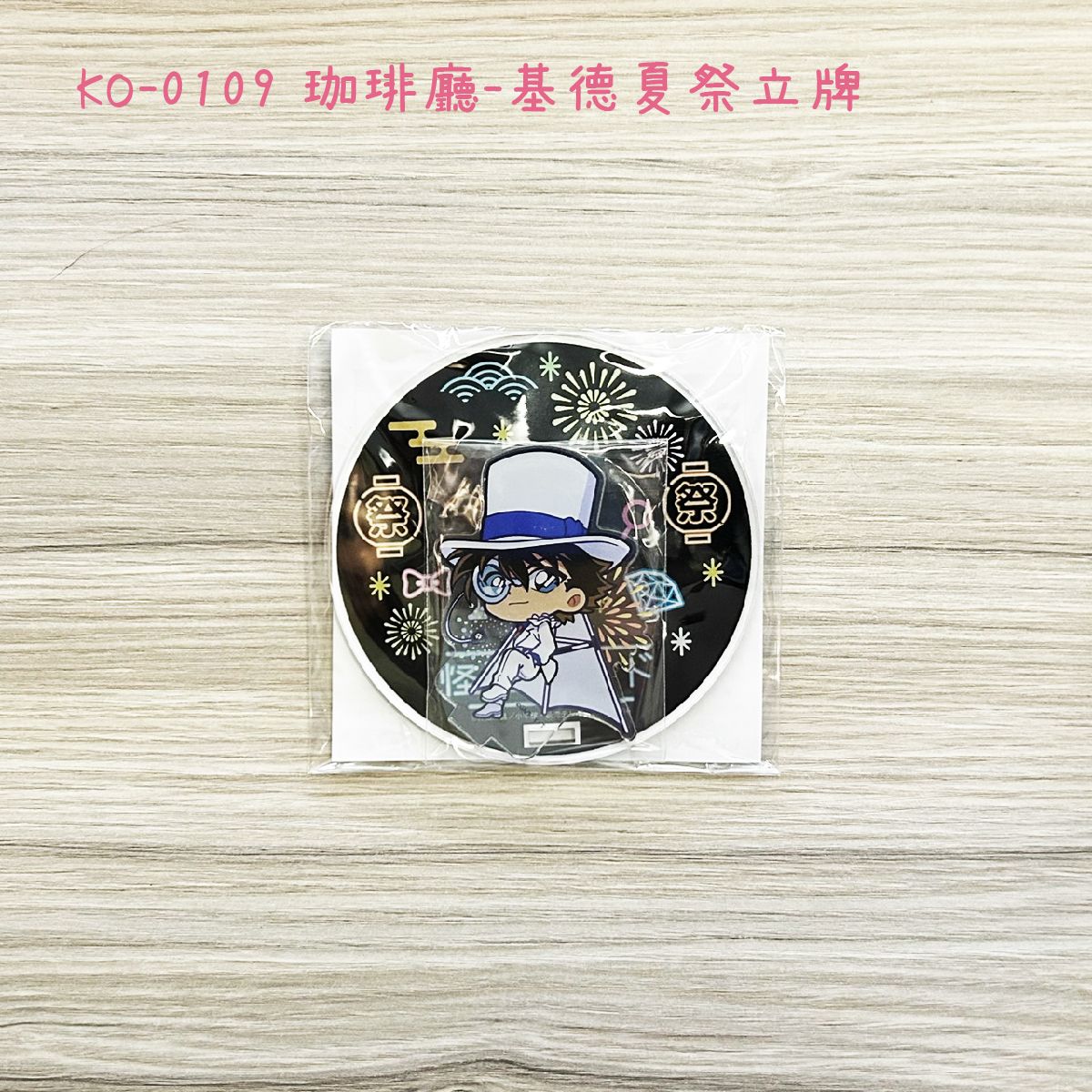 名偵探柯南-大阪城本陣カフェ 夏日祭(立牌)