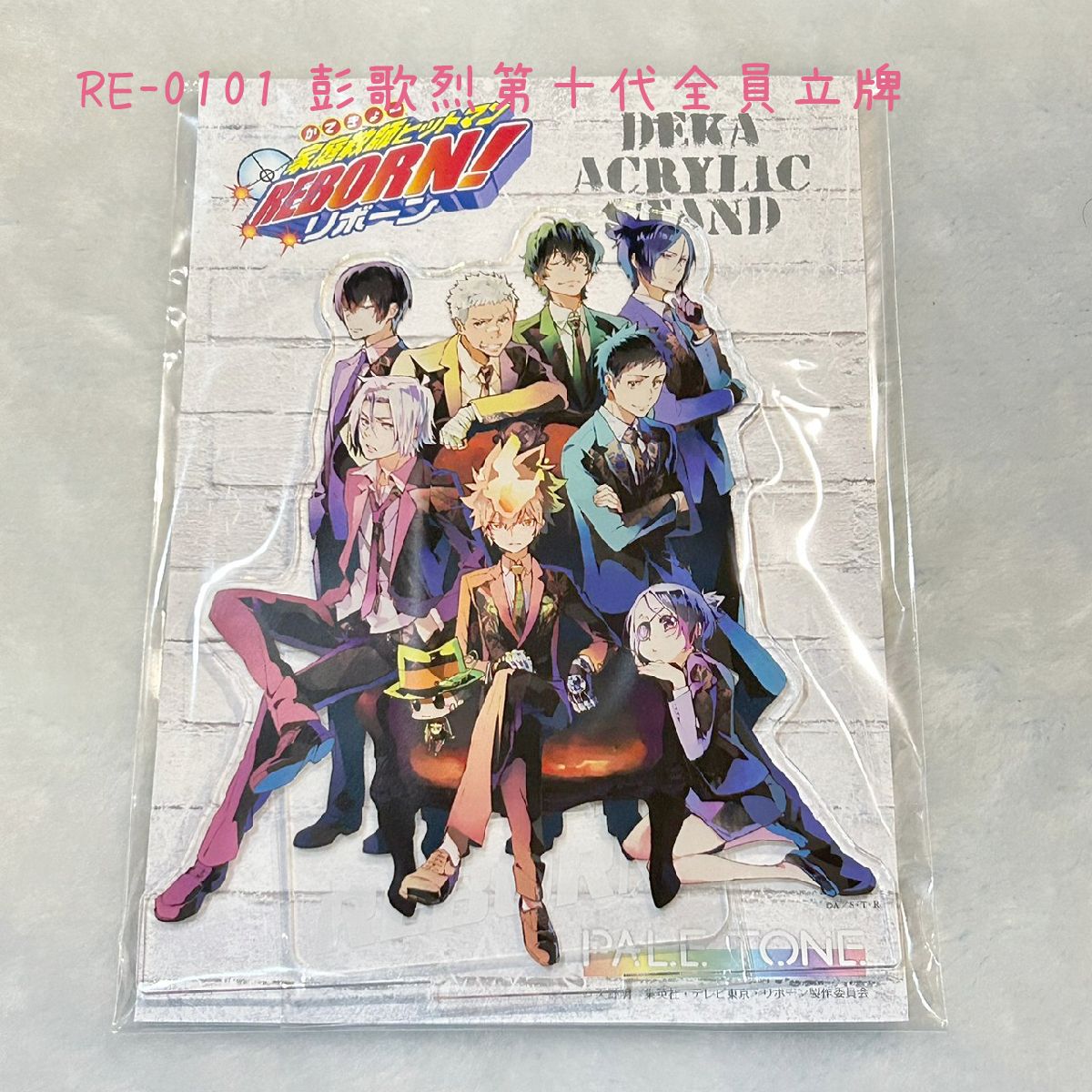 彭哥列第十代全員立牌