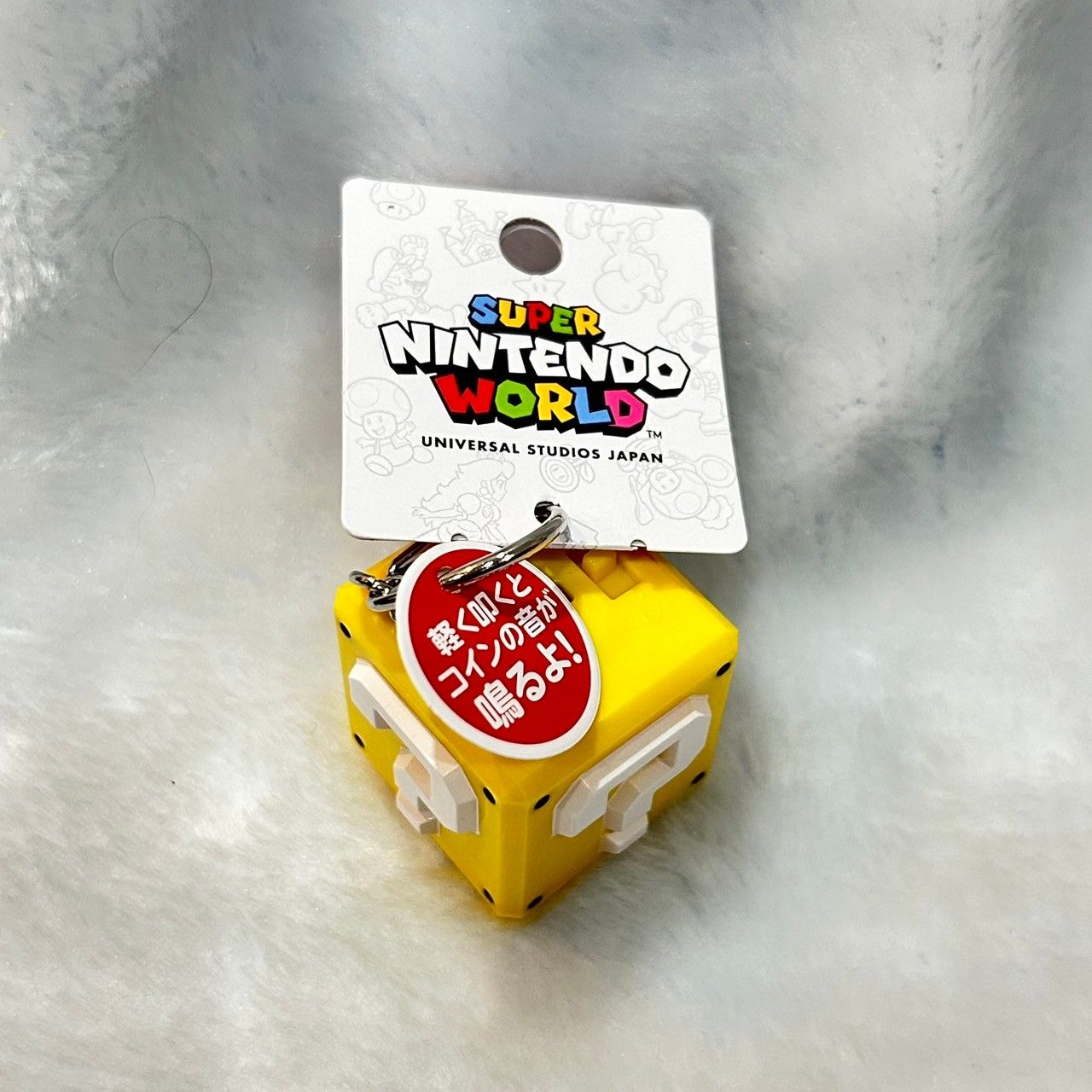 超級瑪莉方塊有聲鑰匙圈(2024/04/05託運回台)