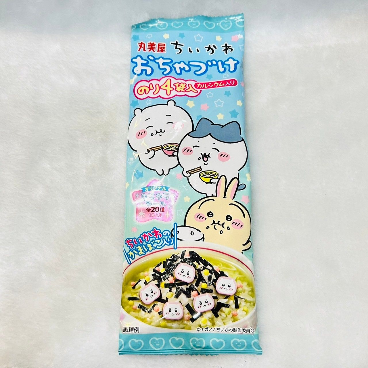 吉伊卡哇茶泡飯湯包(附閃貼)