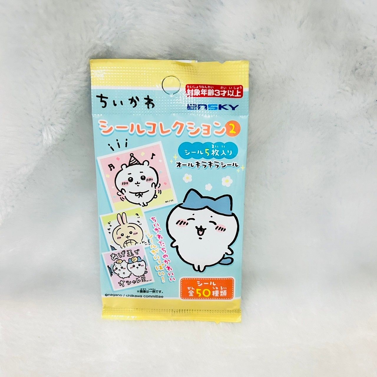 吉伊卡哇貼紙盲袋