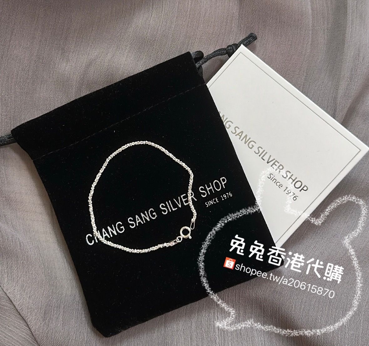 純銀手鍊-滿天星