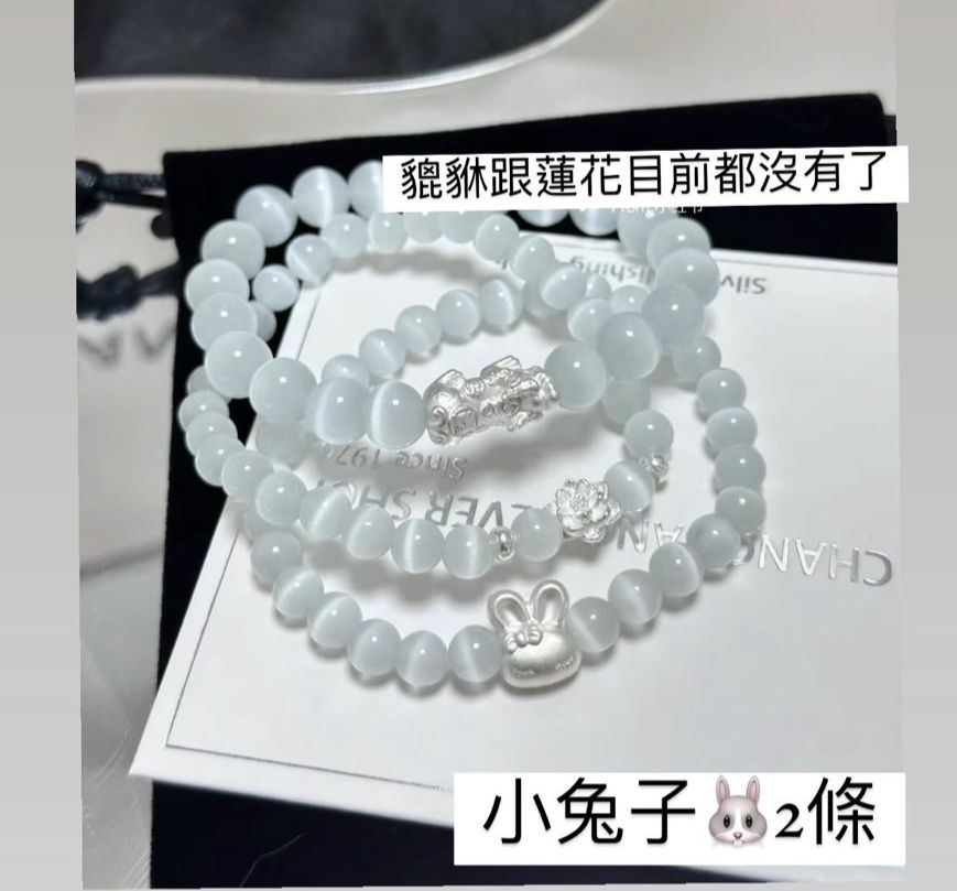 貓眼石系列-純銀小兔