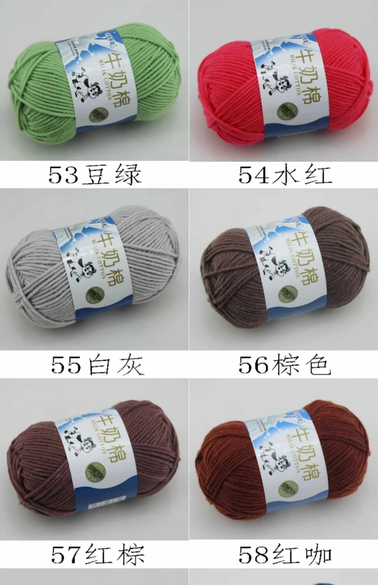 預購-盛唐五股牛奶棉