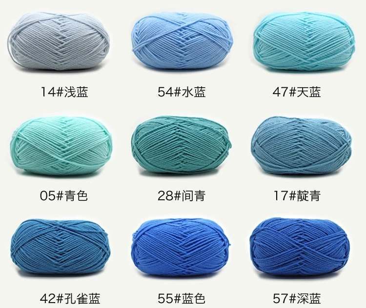 預購-依棉4股牛奶棉